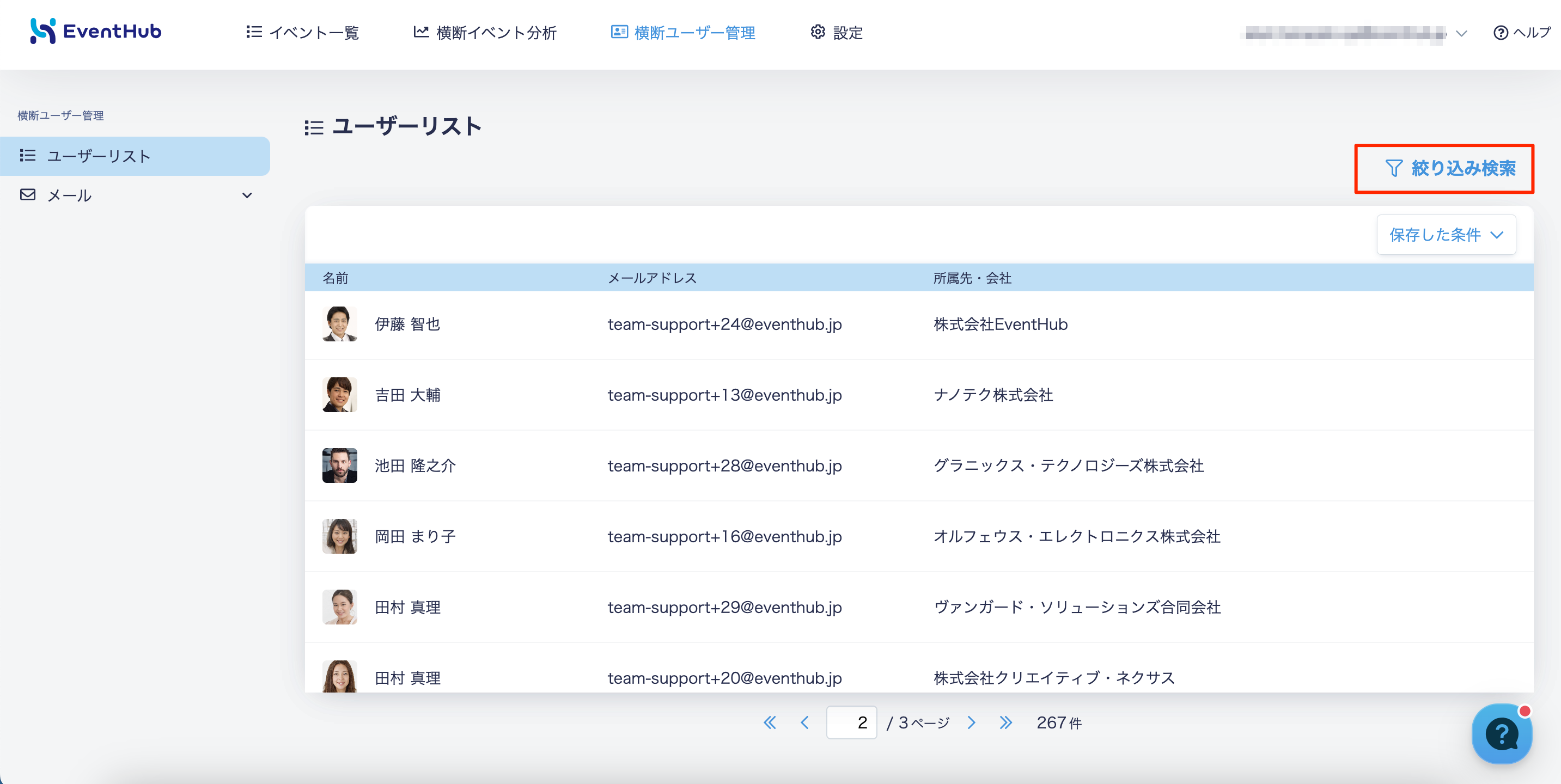 貼り付けた画像_R6_04_18_13_31.png
