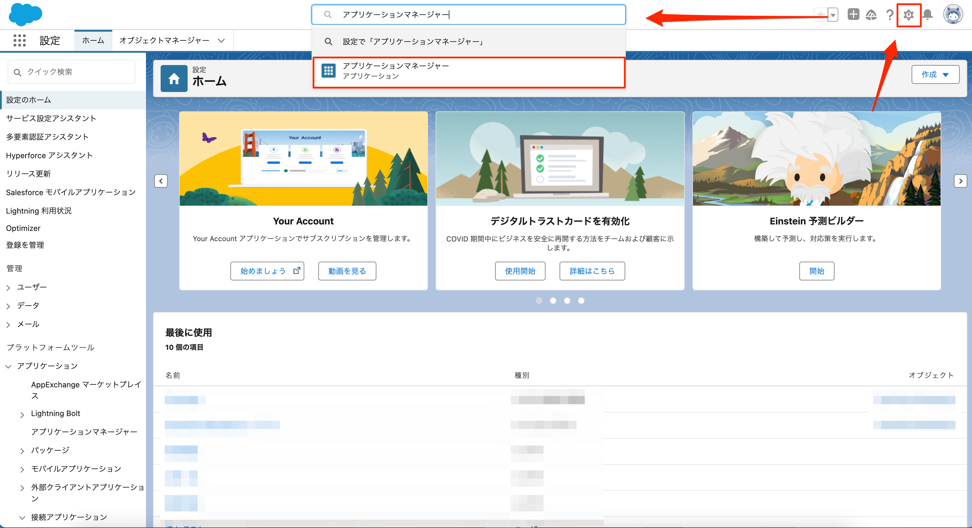 貼り付けた画像_R6_02_09_11_02.png