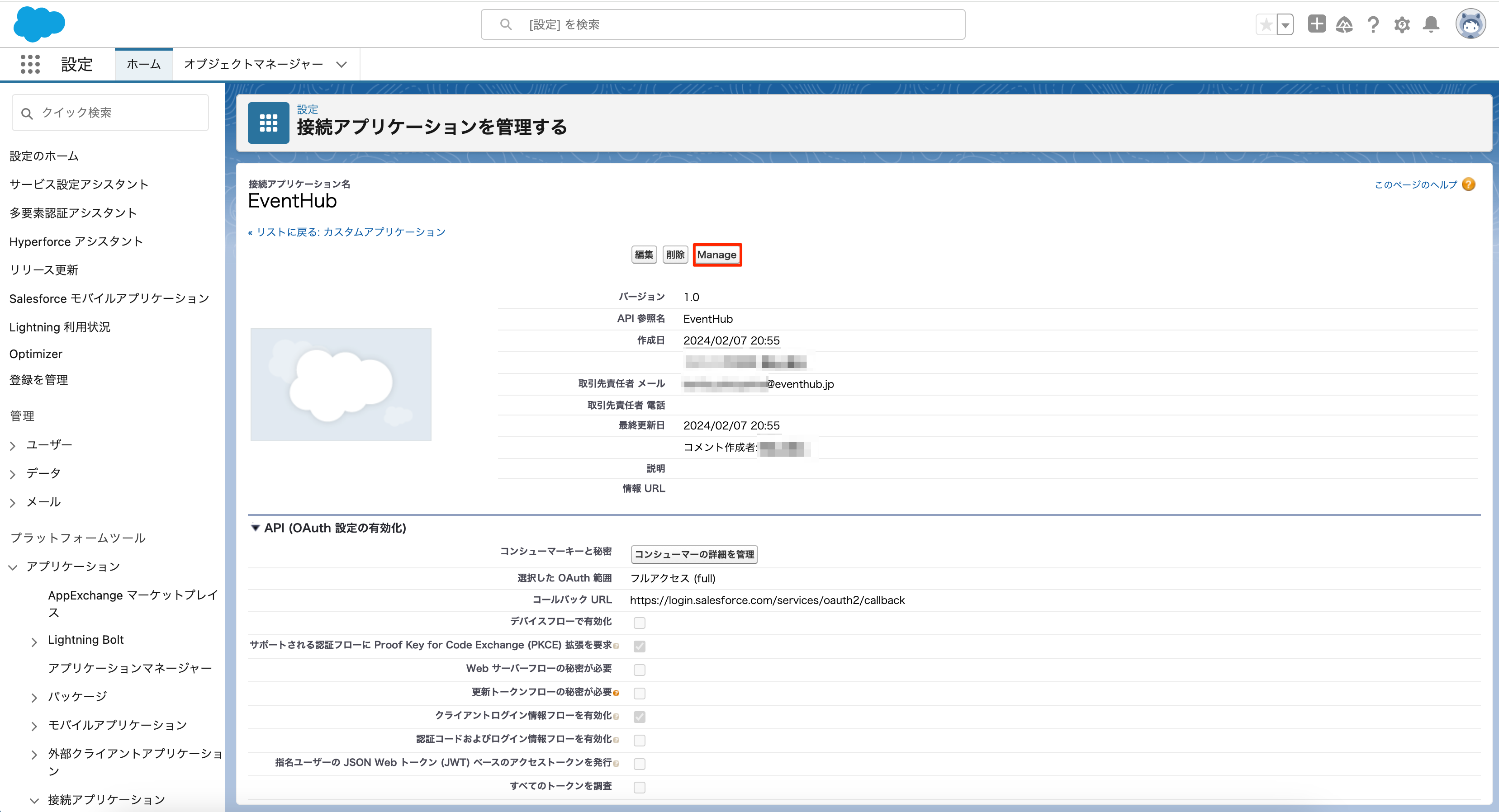 貼り付けた画像_R6_02_09_11_36.png