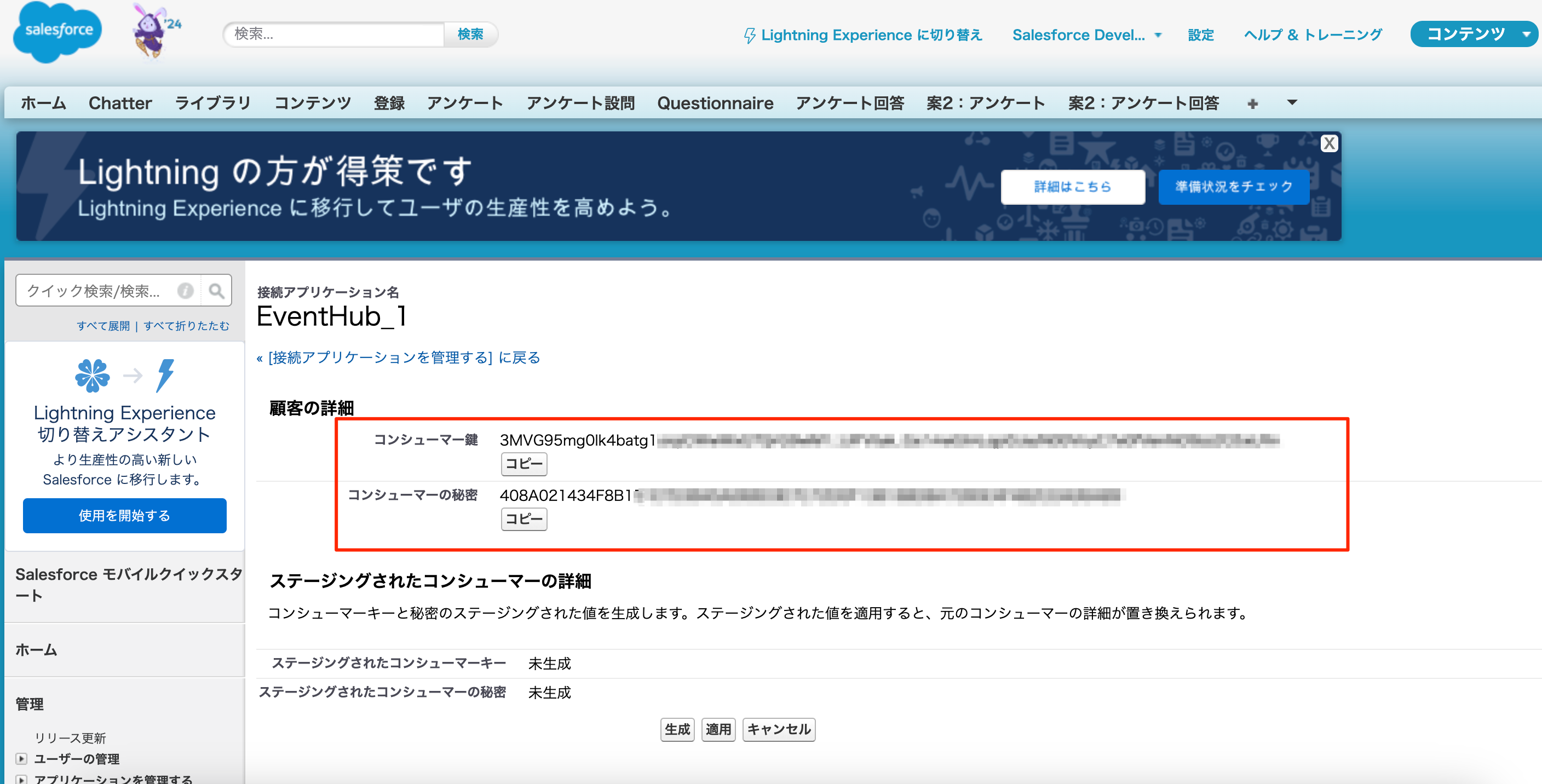 貼り付けた画像_R6_01_05_16_40.png
