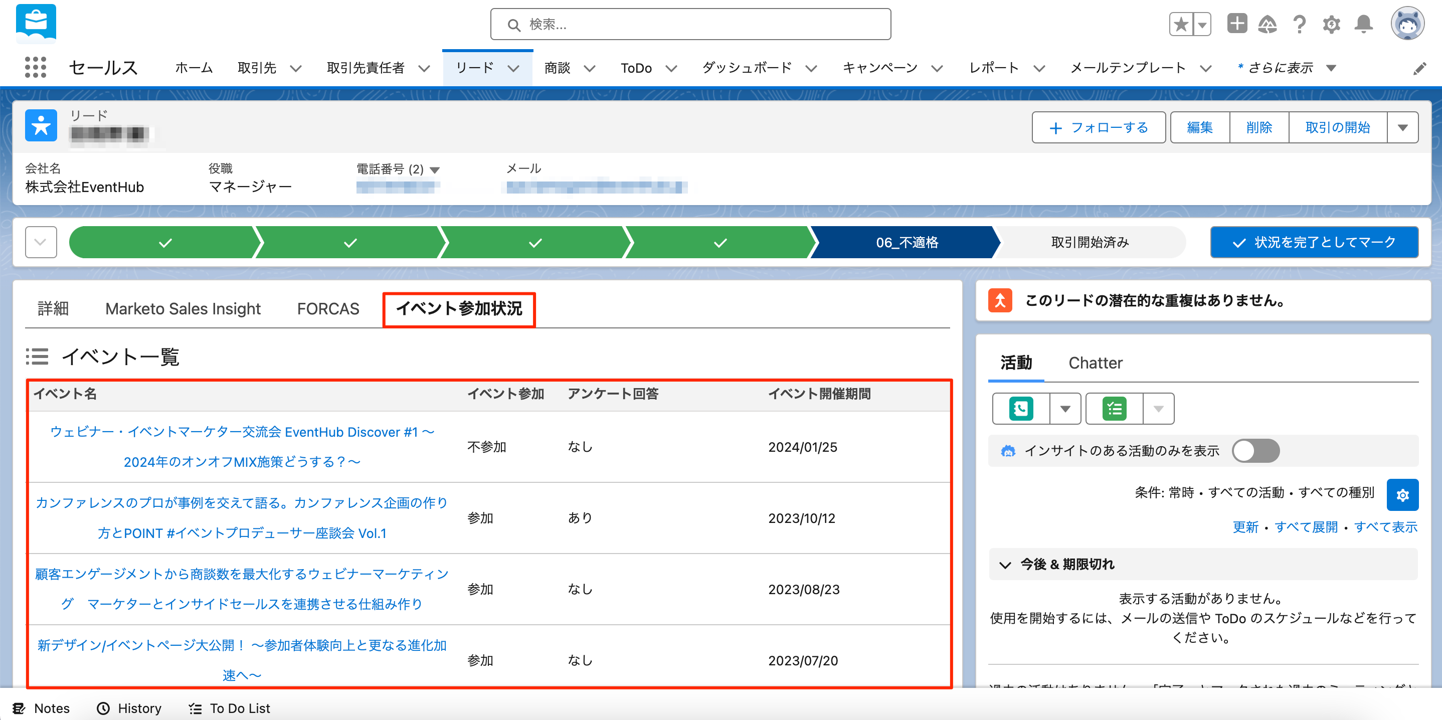 貼り付けた画像_R6_01_15_13_24.png
