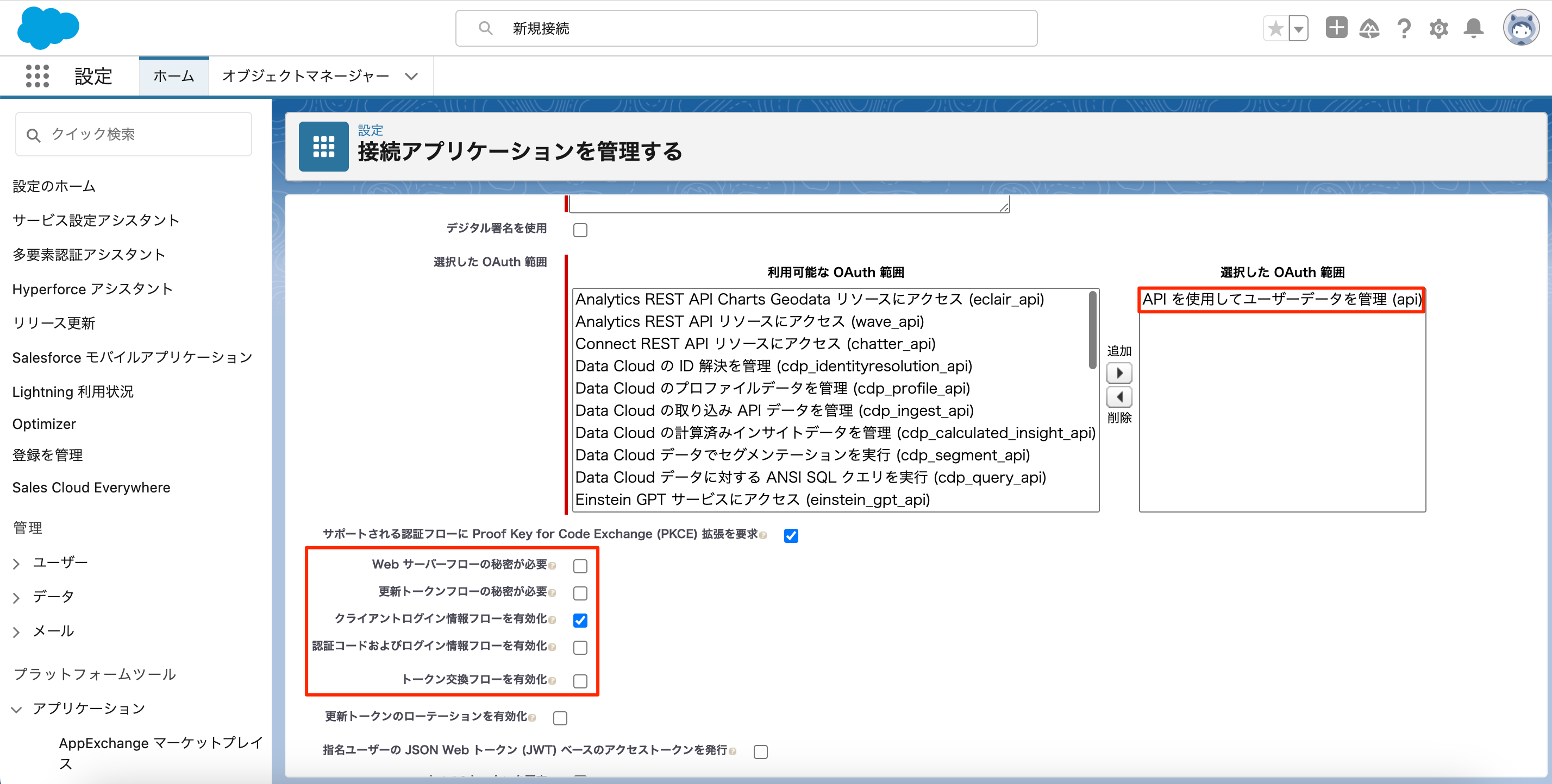 貼り付けた画像_R6_04_16_14_19.png
