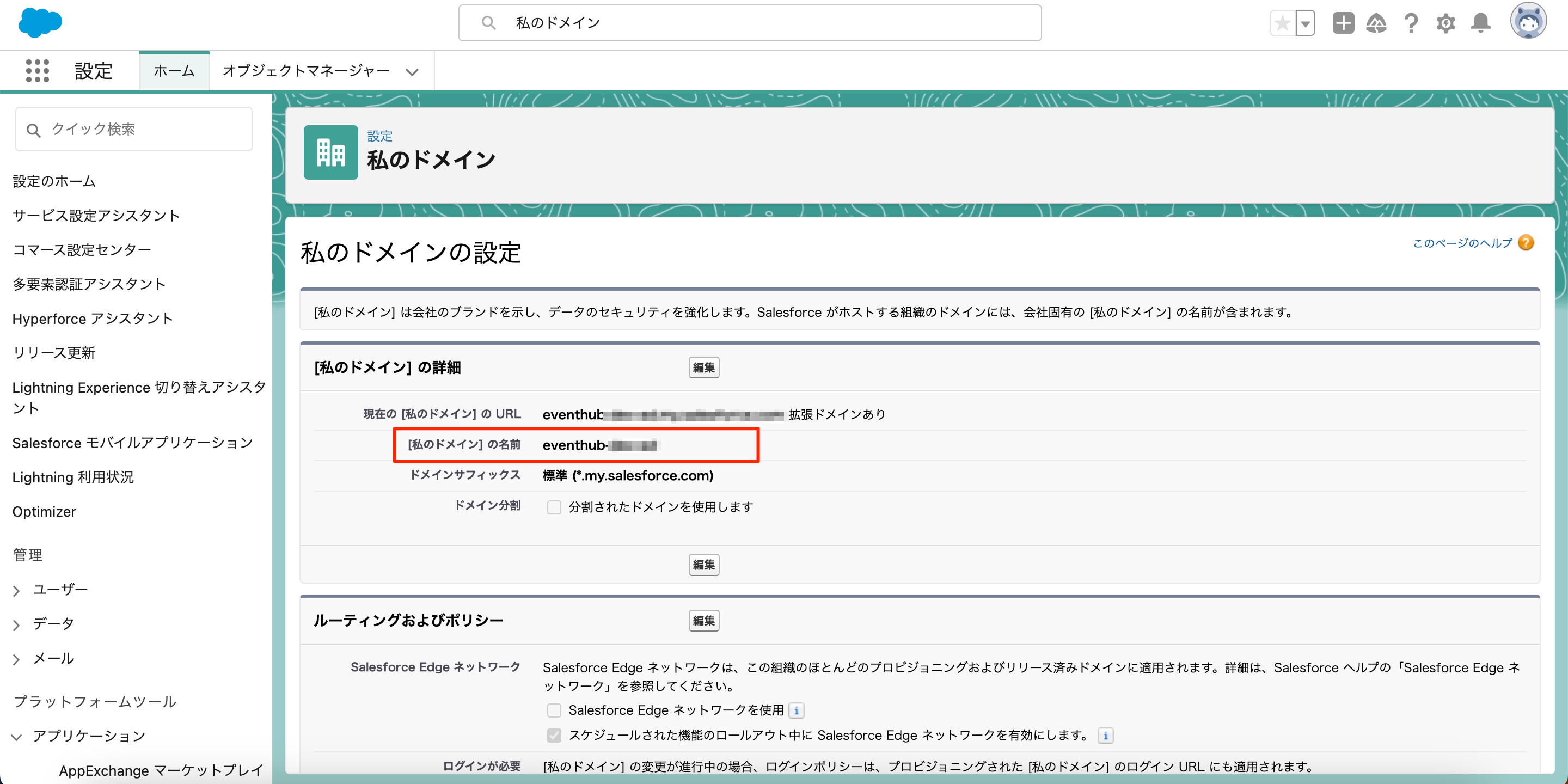 貼り付けた画像_R6_01_05_16_53.png