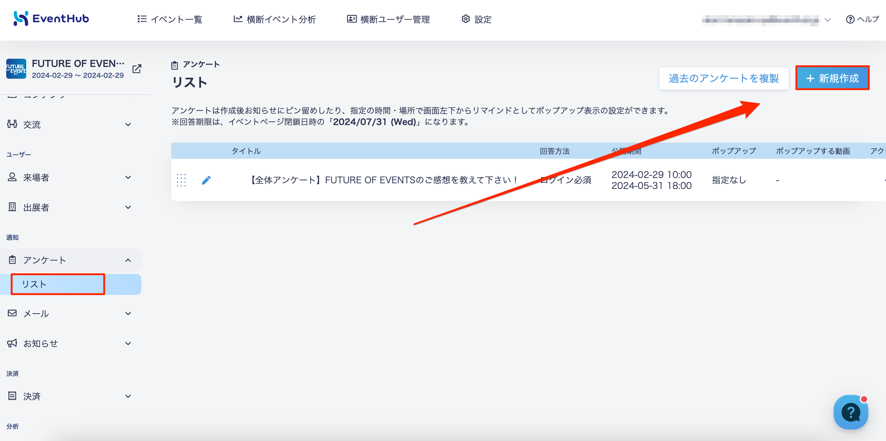 貼り付けた画像_R6_04_25_14_20.png