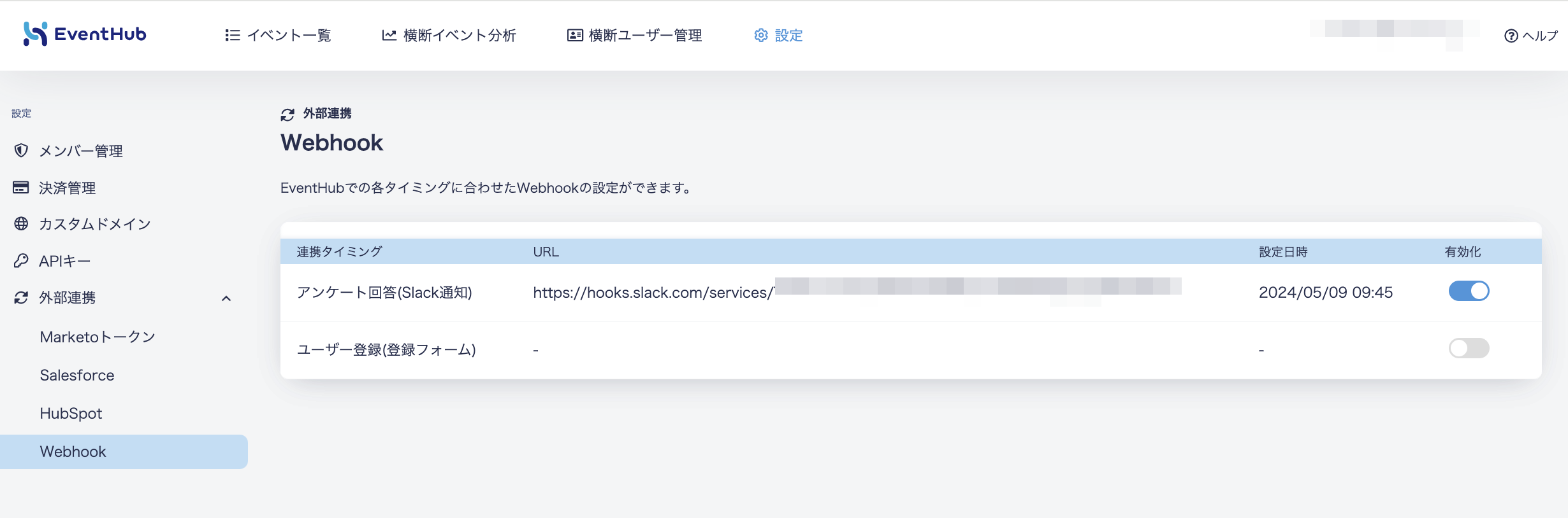 webhook4.png