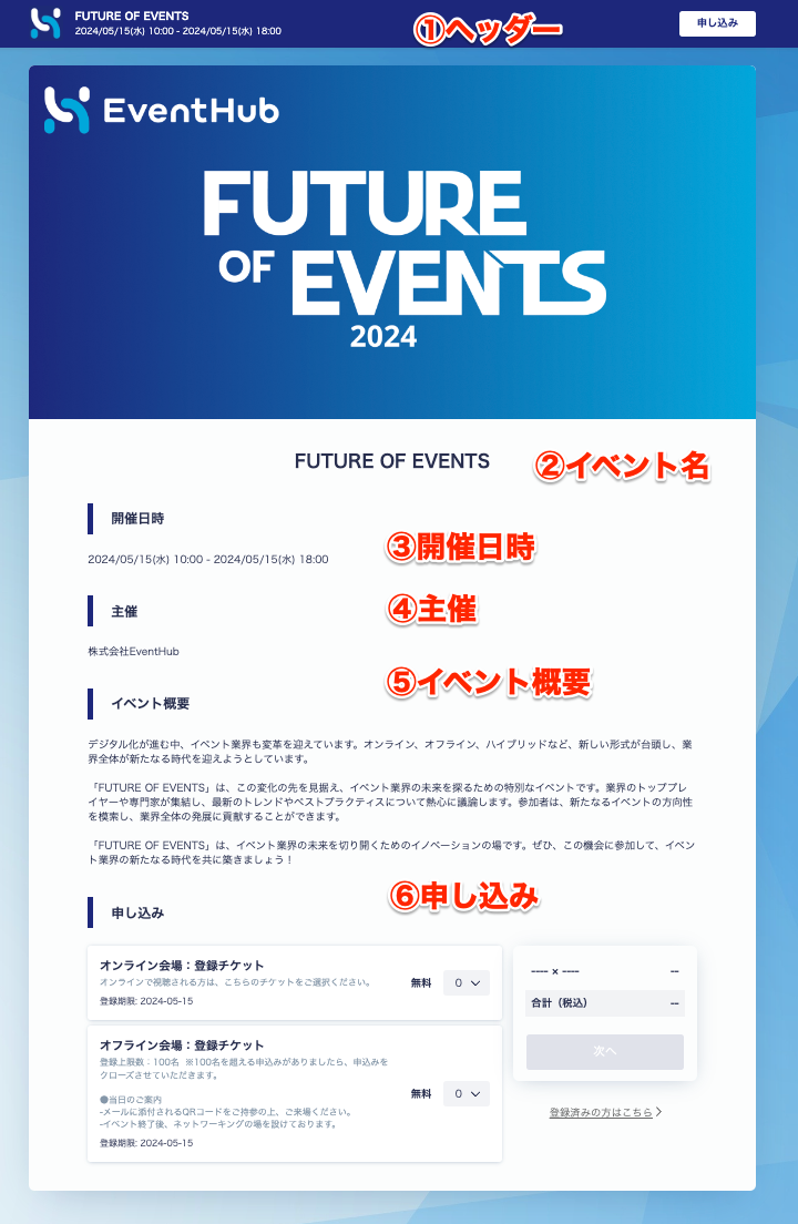 貼り付けた画像_R6_05_02_11_38.png