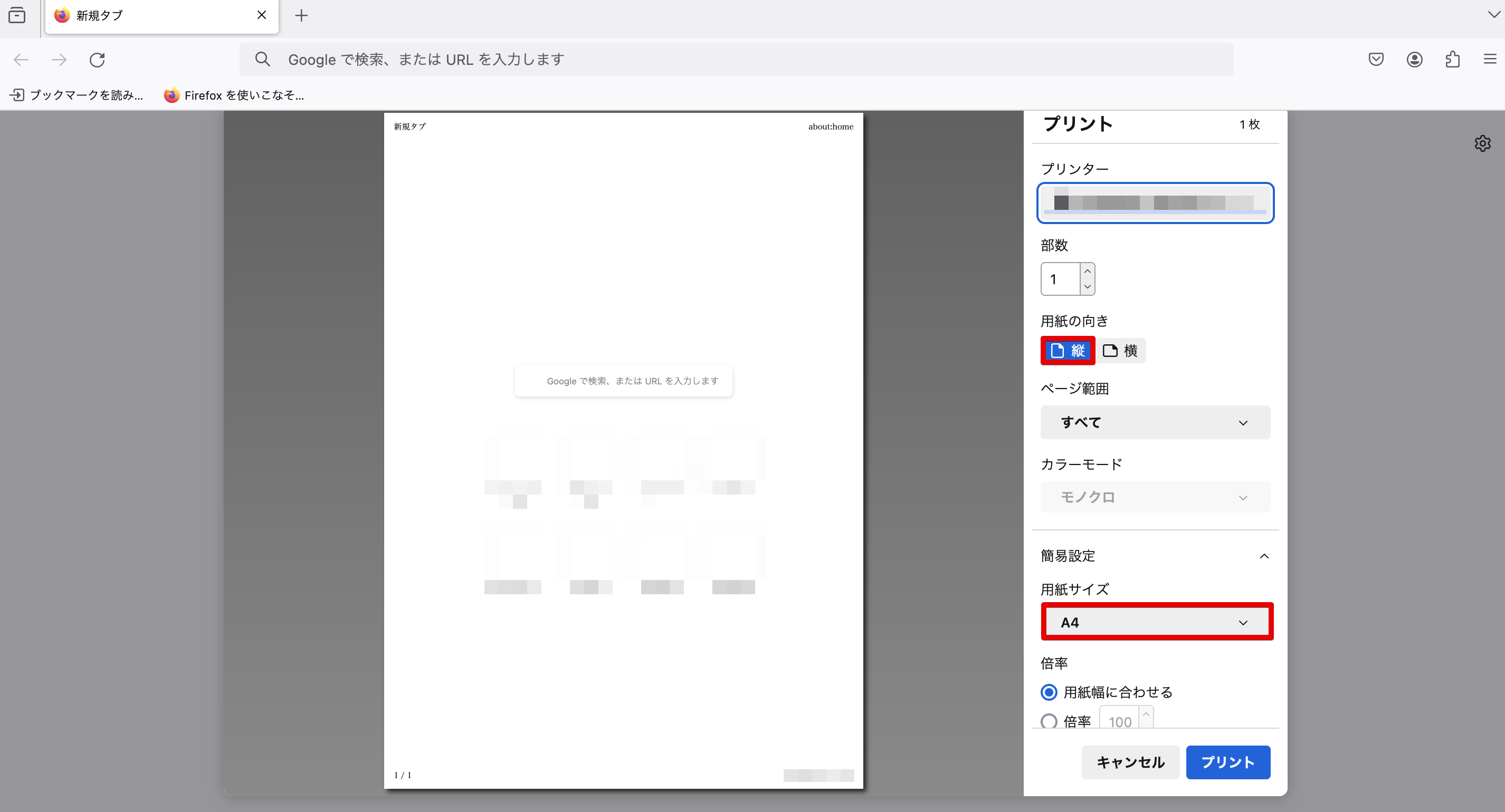 print.png