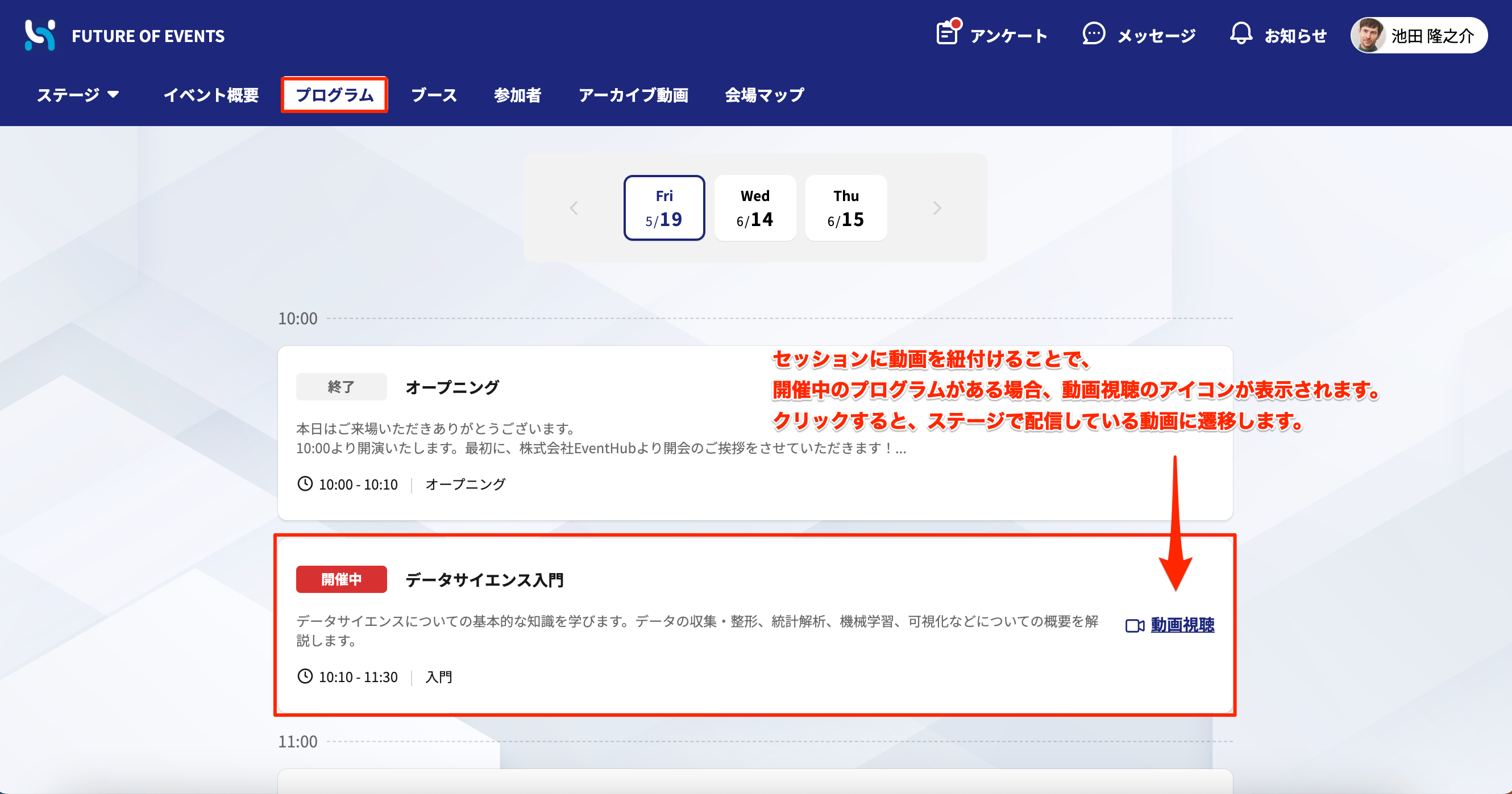 貼り付けた画像_R5_05_19_11_18.png