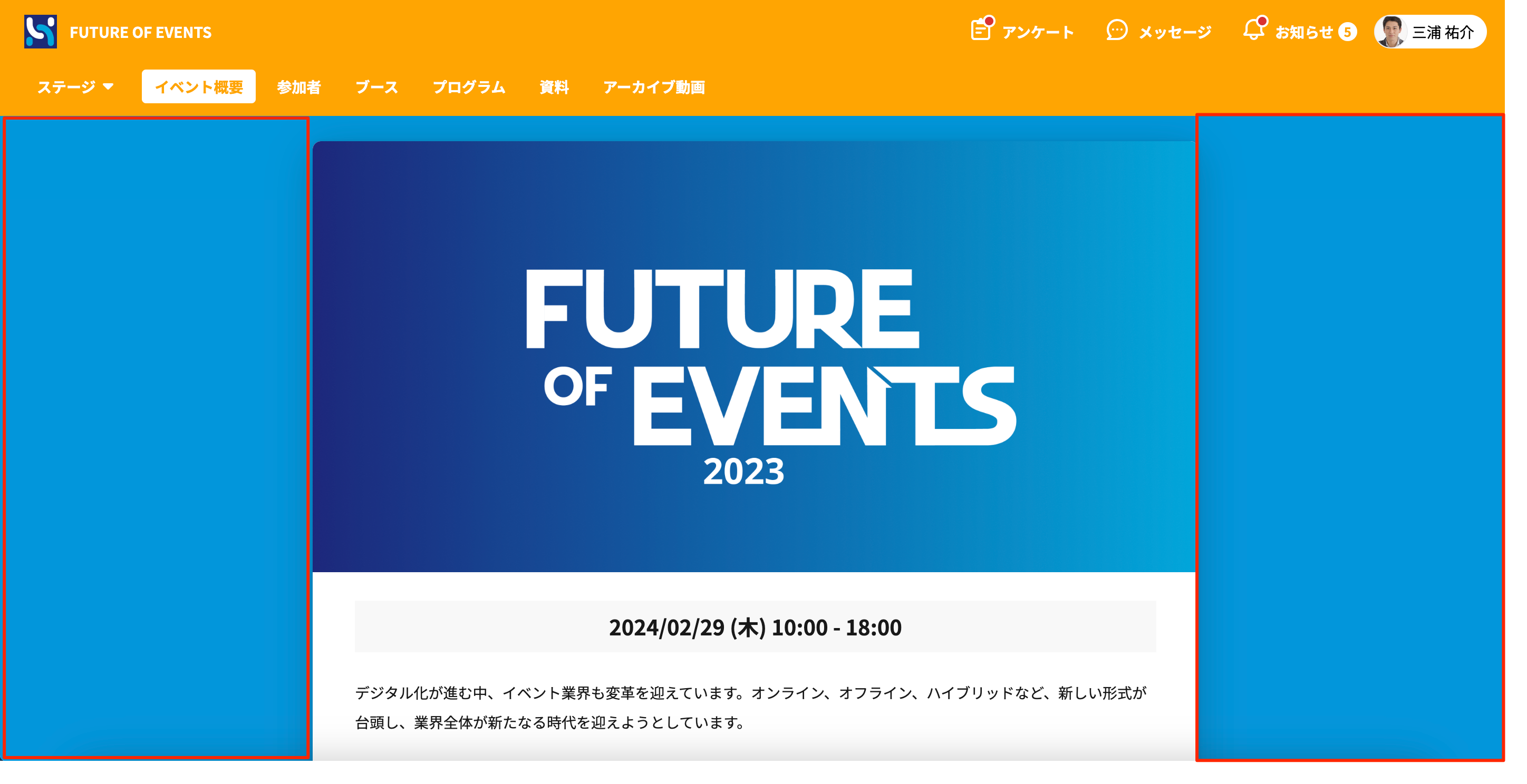 スクリーンショット_0006-06-05_17_21_38.png