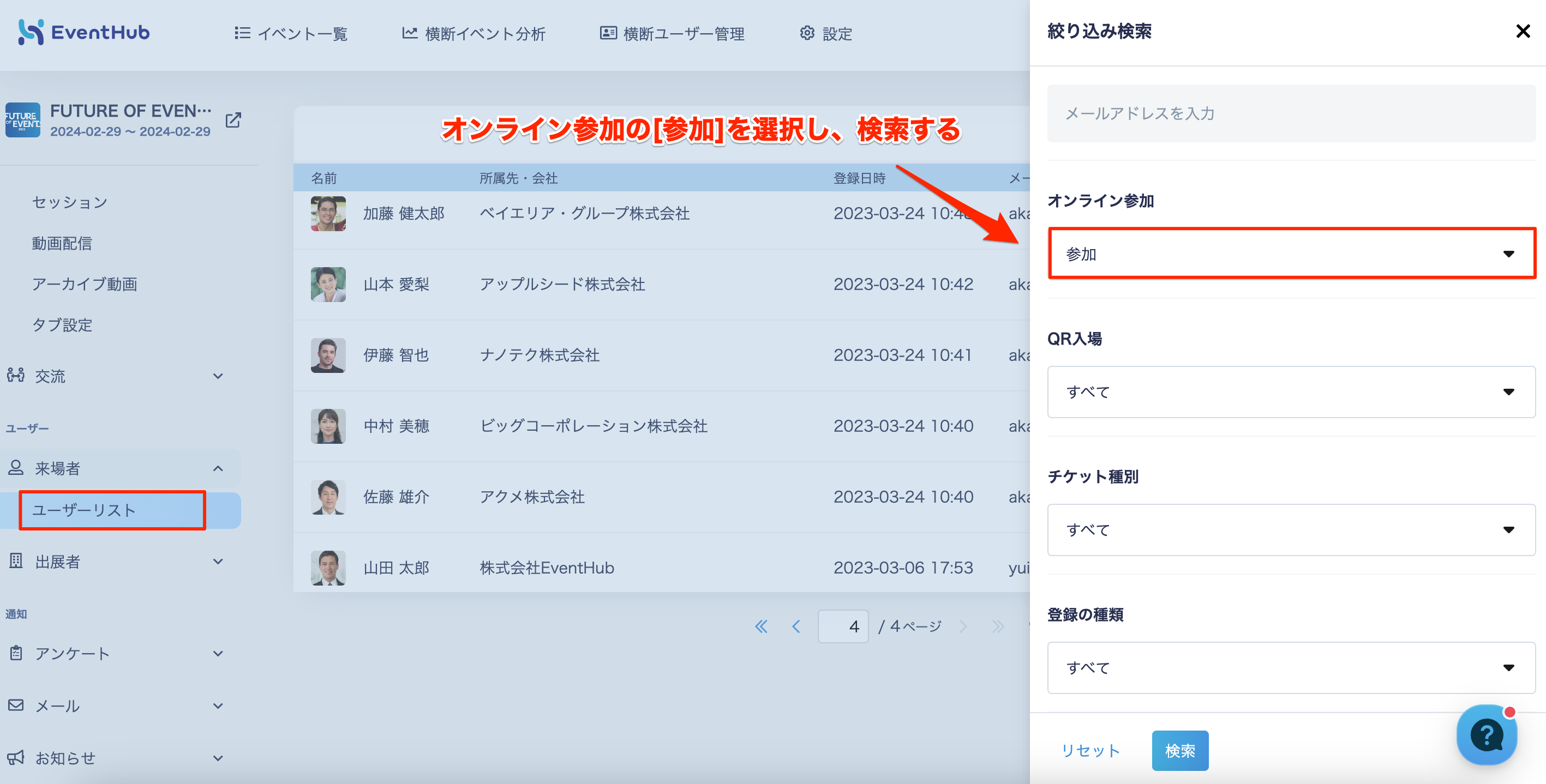 貼り付けた画像_R6_06_06_10_01.png