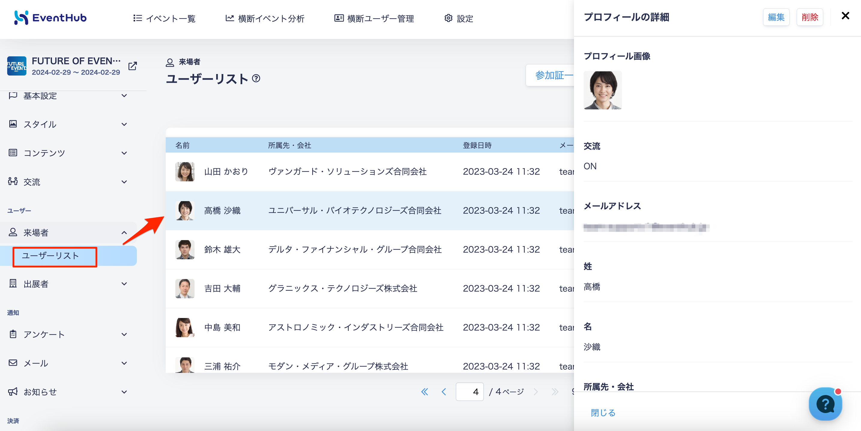 貼り付けた画像_R6_06_27_12_56.png