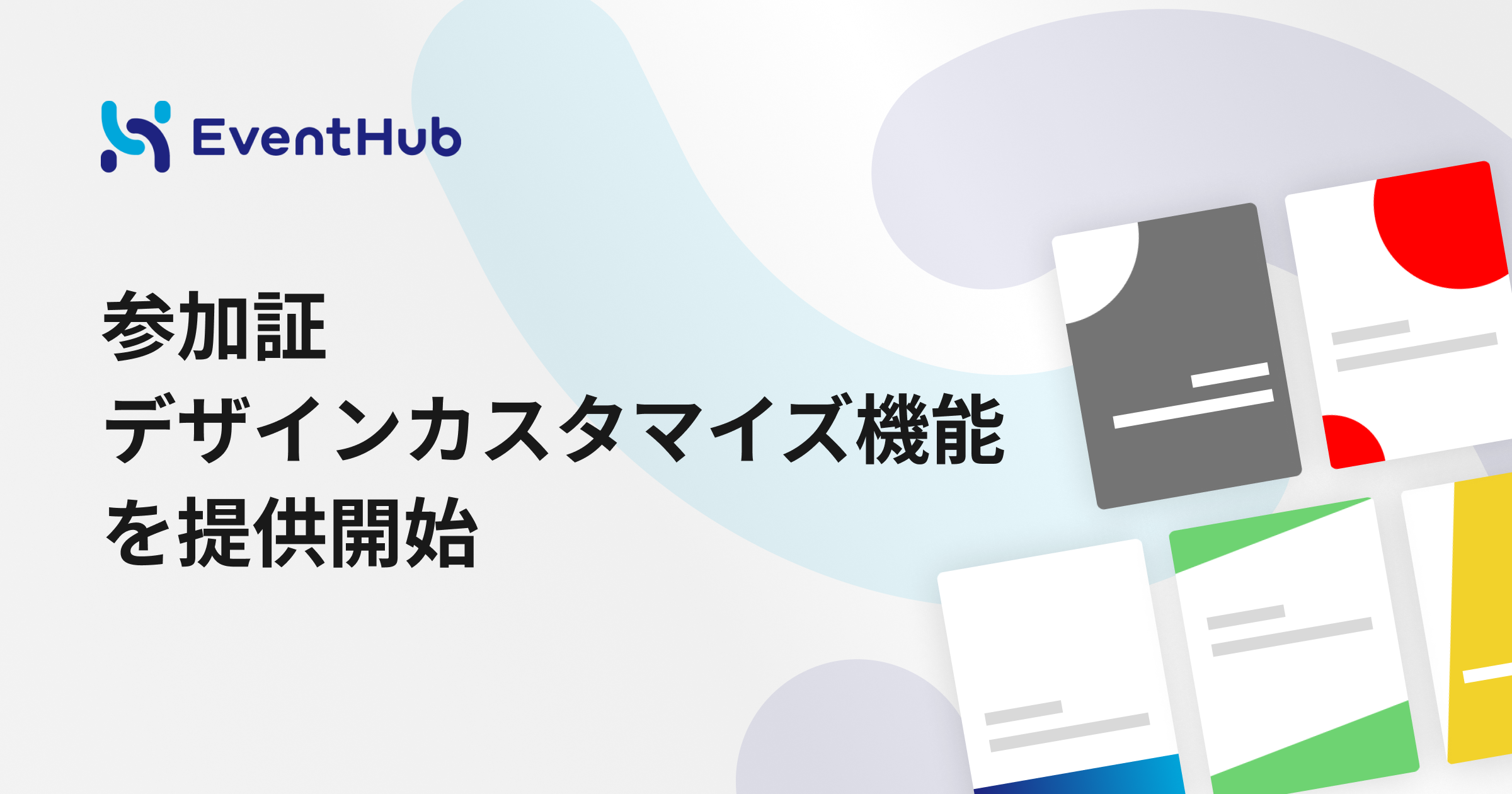 240508_sankasho_design.png