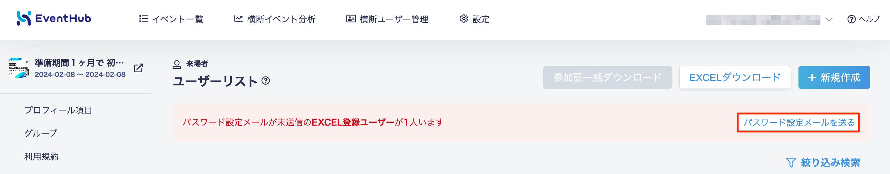 貼り付けた画像_R6_07_11_14_09.png