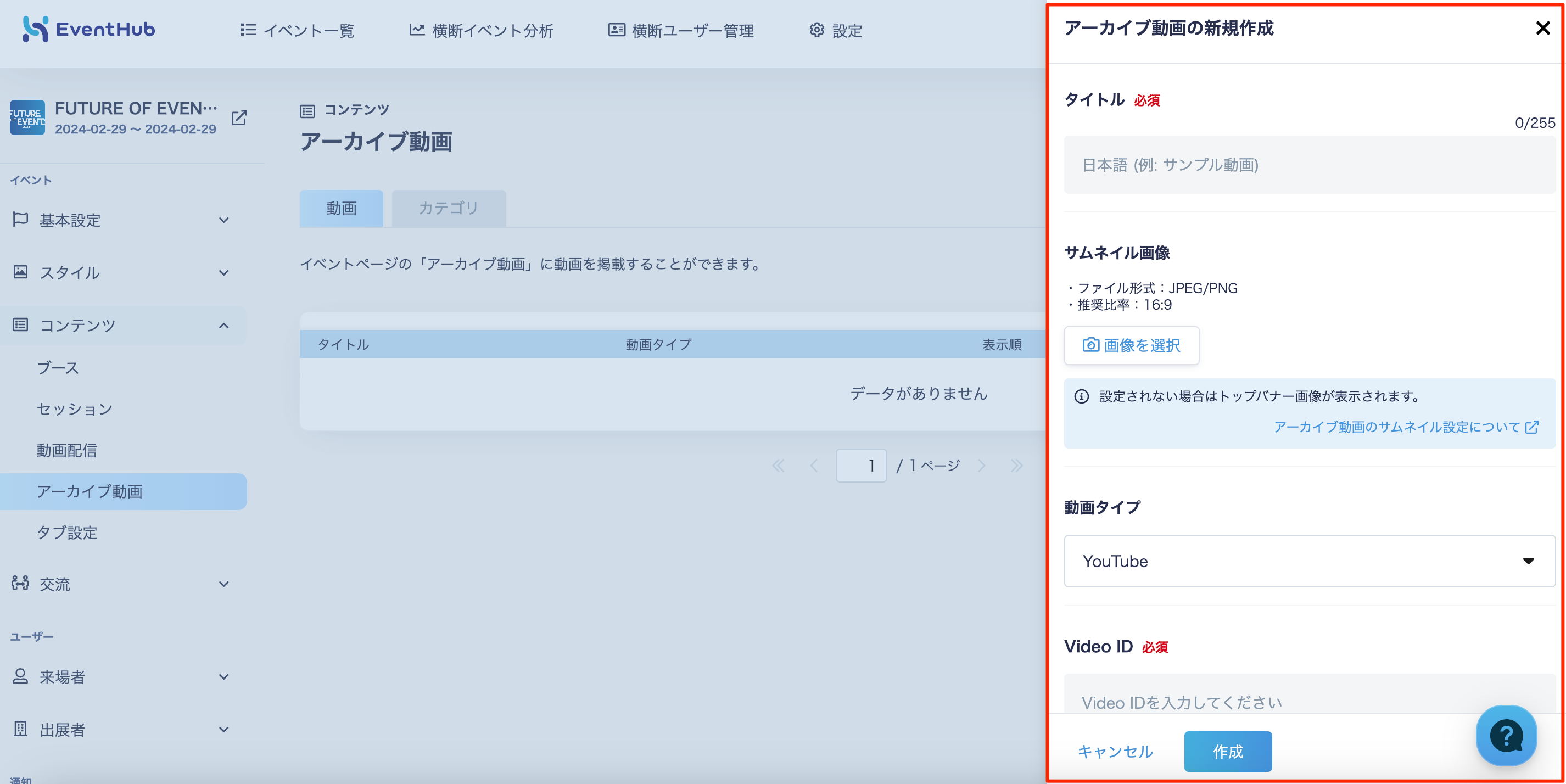 貼り付けた画像_R6_07_11_15_24.png