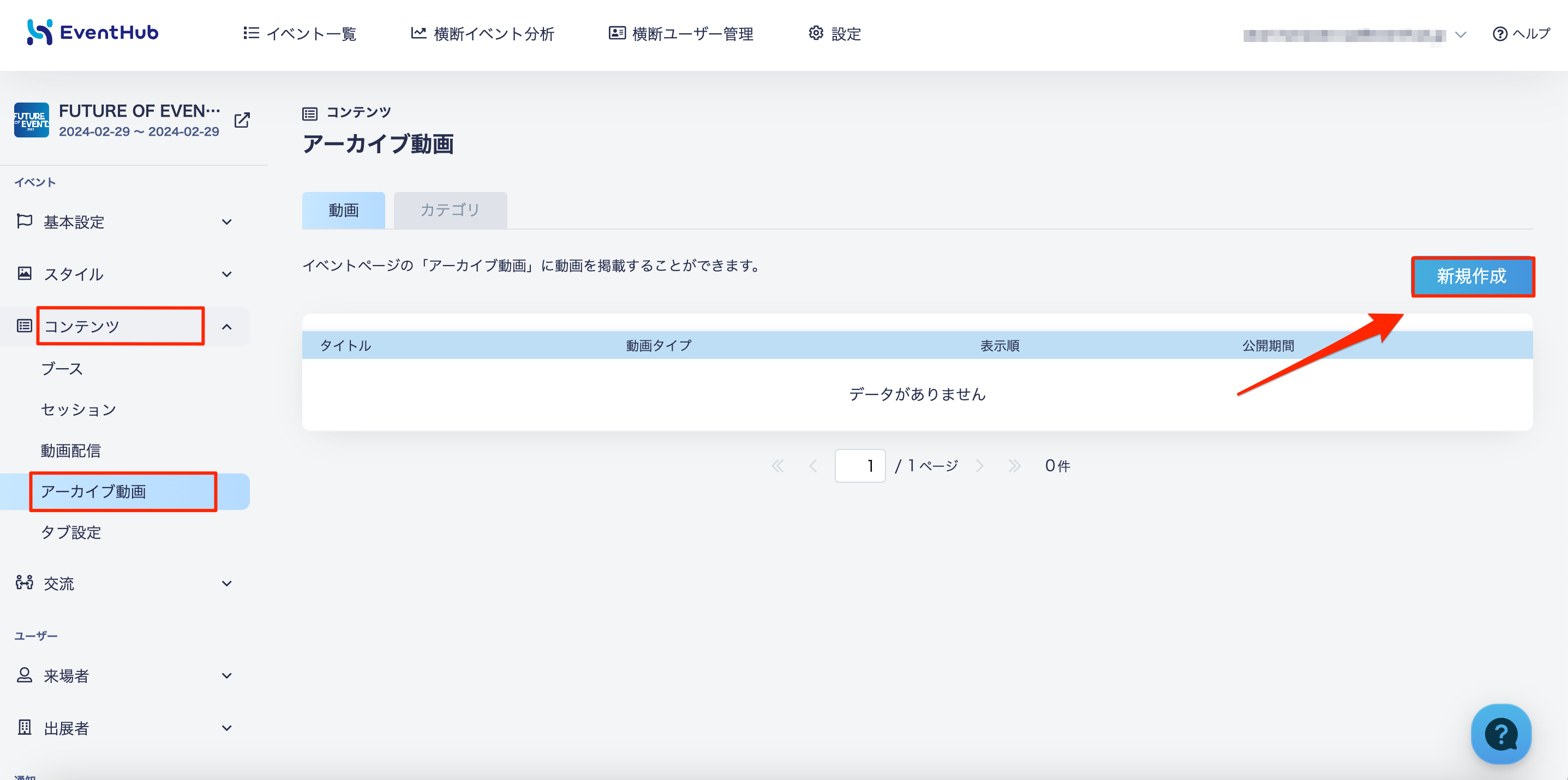 貼り付けた画像_R6_07_11_15_22.png