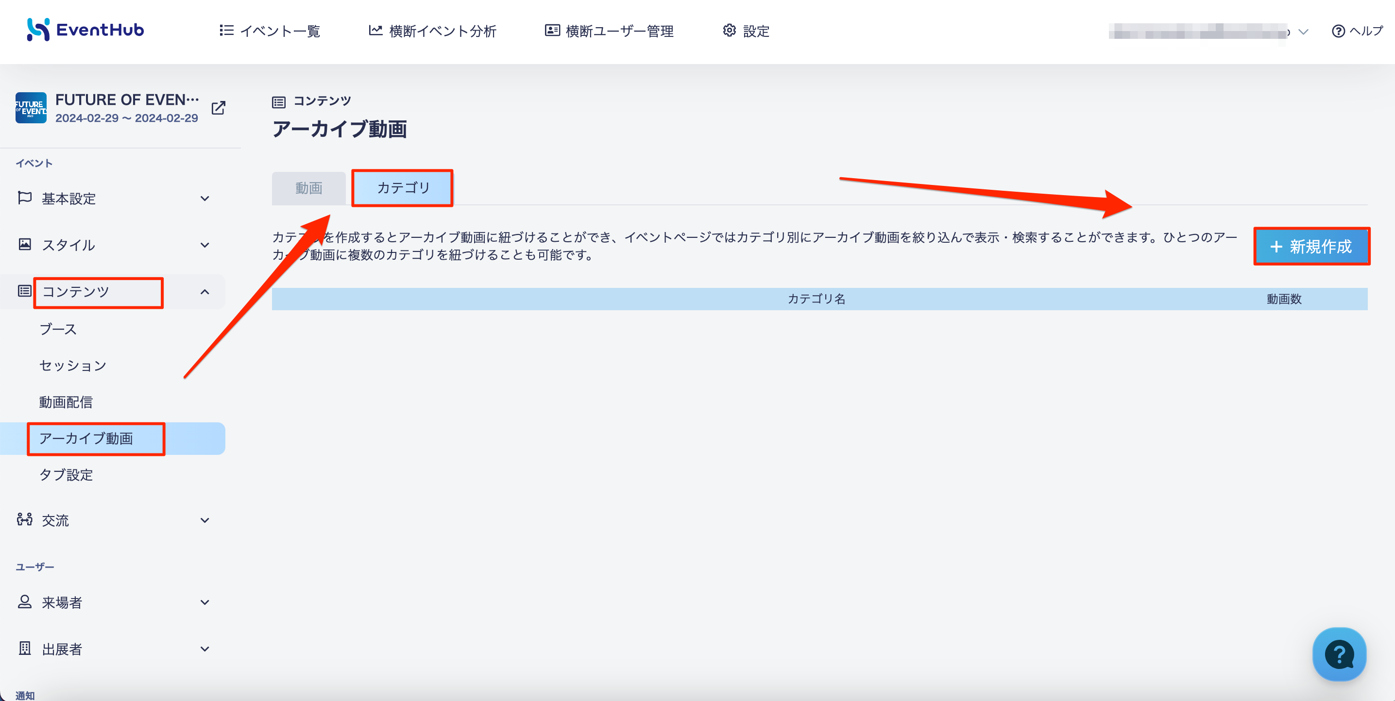 貼り付けた画像_R6_07_11_15_25.png
