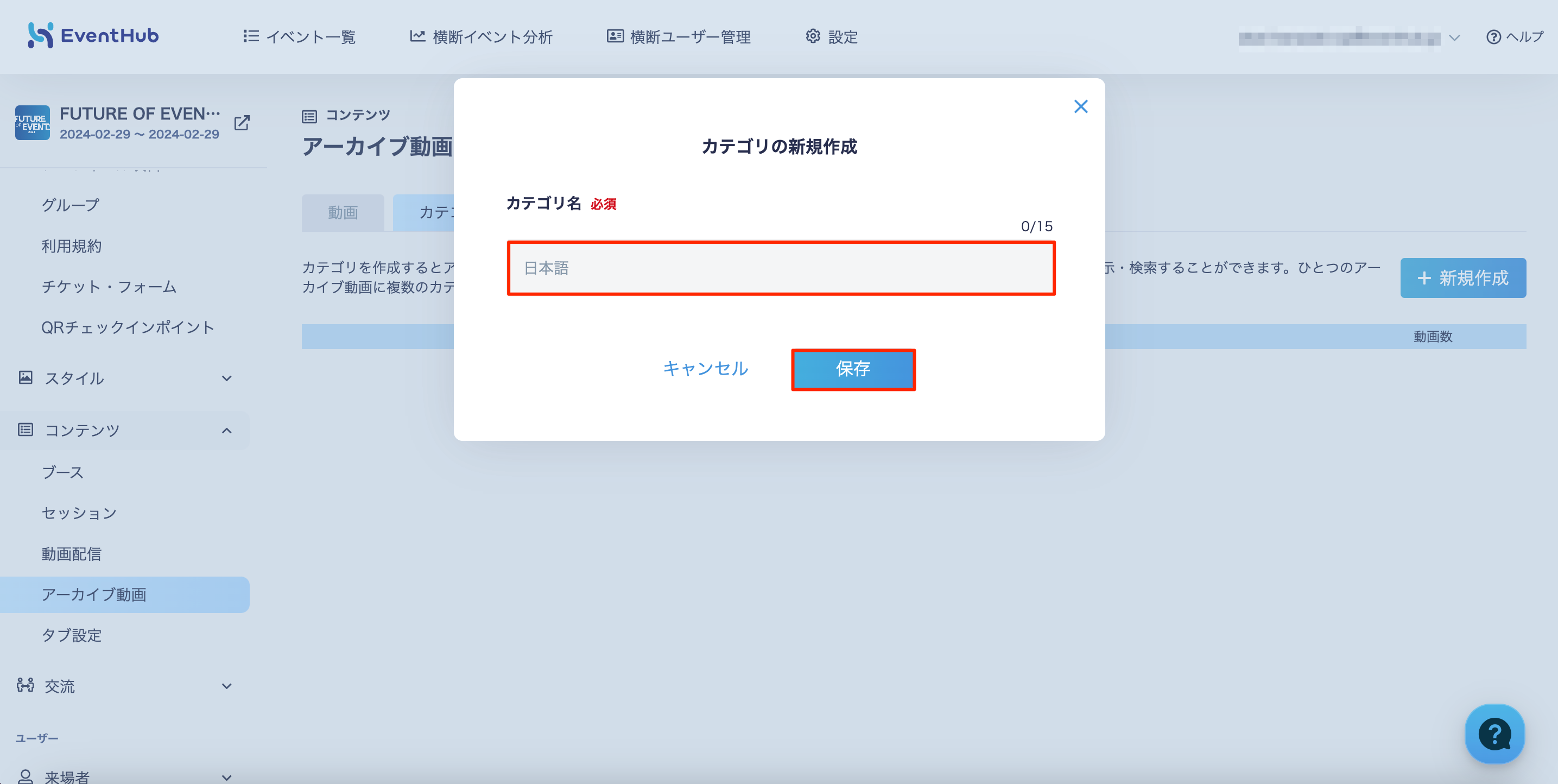 貼り付けた画像_R6_07_11_15_27.png