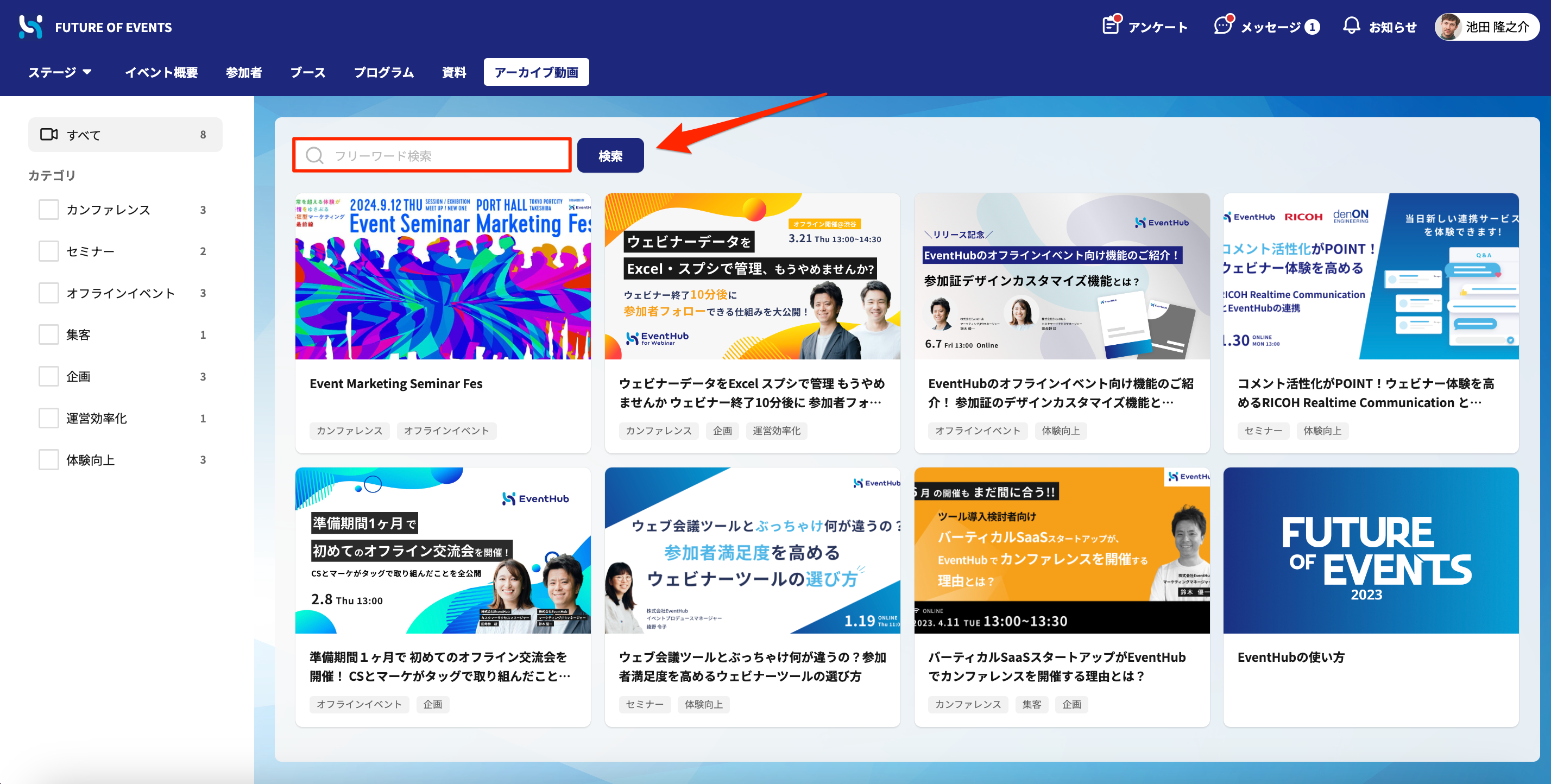 貼り付けた画像_R6_07_11_16_08.png
