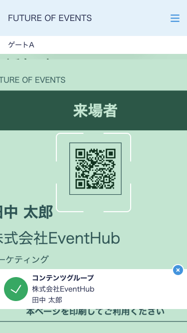 Group 1266.png