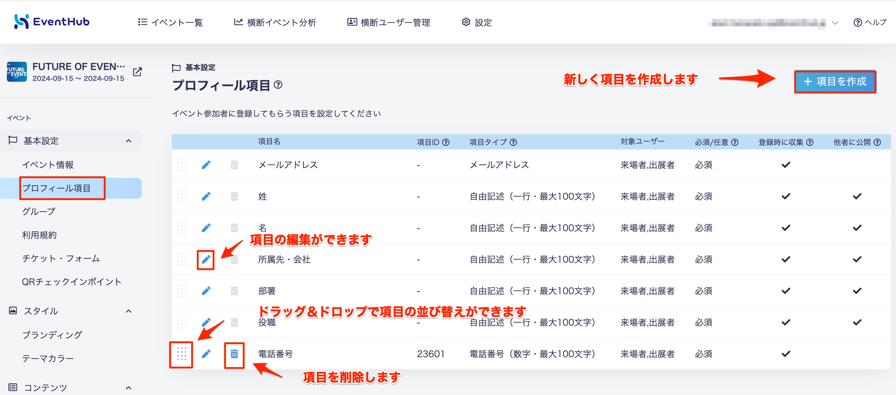 貼り付けた画像_R6_07_22_23_54.png
