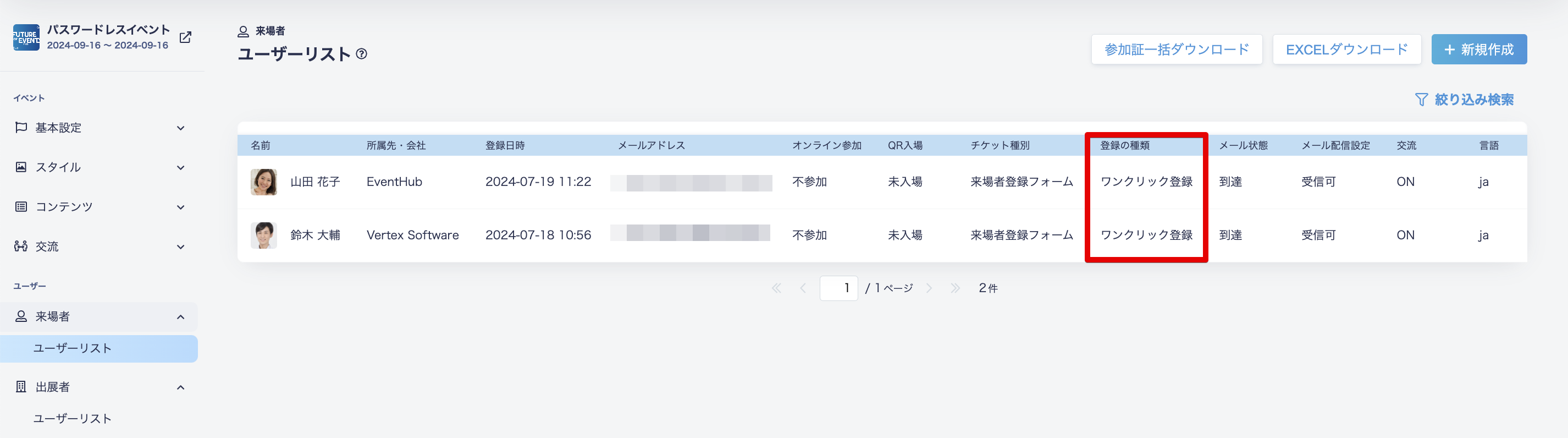 確認1.png