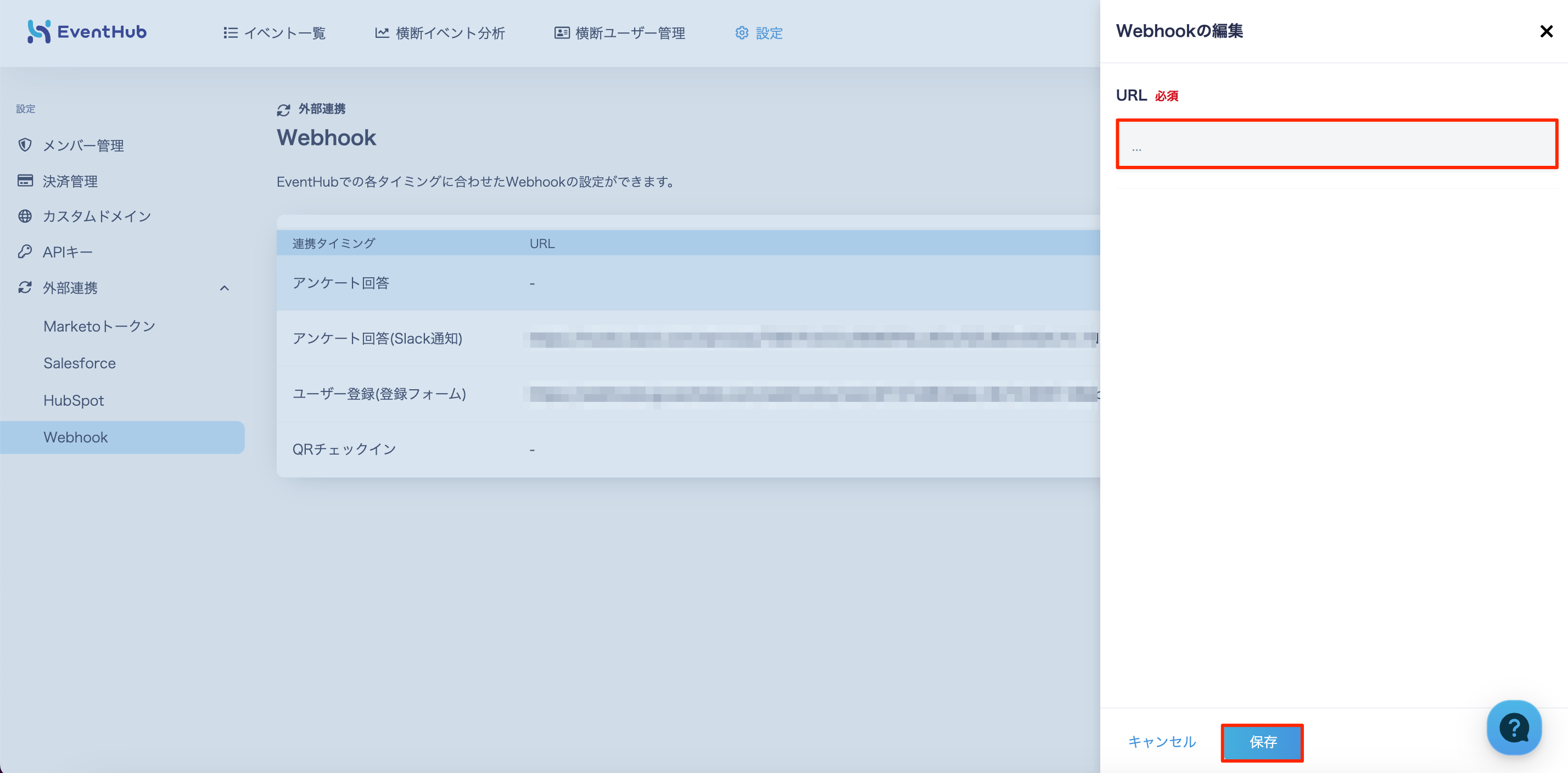 貼り付けた画像_R6_08_02_12_14.png