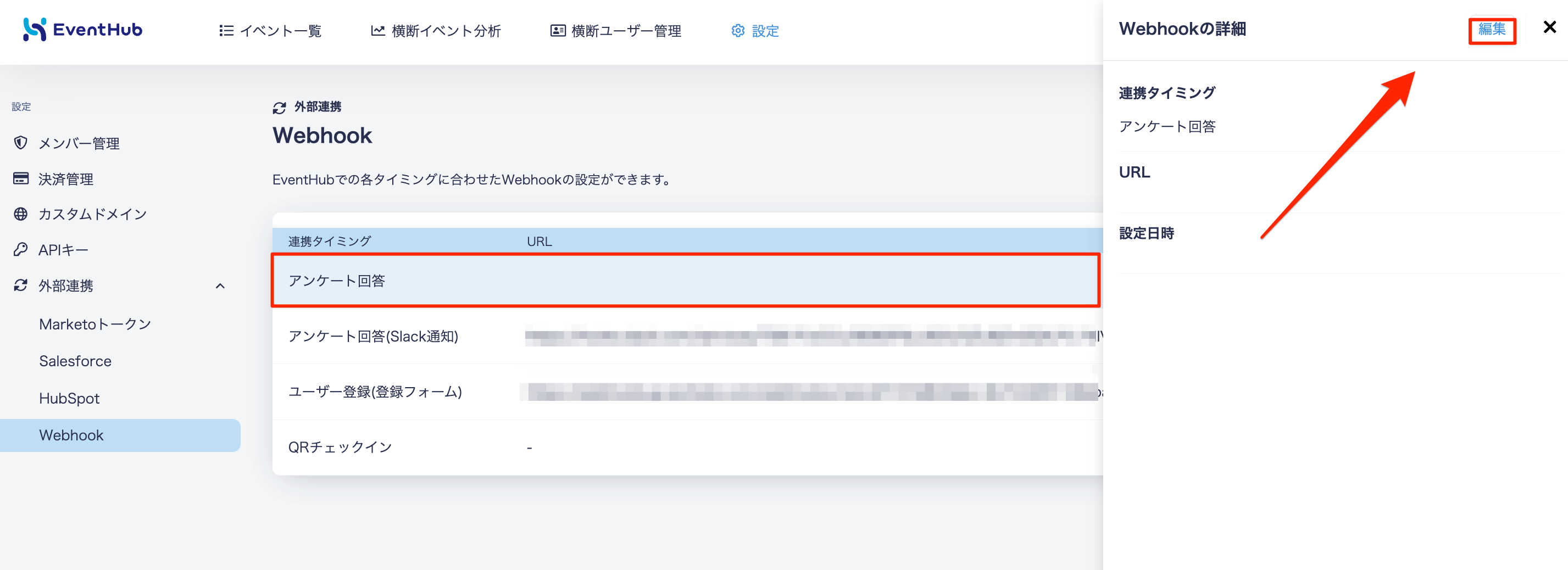 貼り付けた画像_R6_08_07_18_21.png