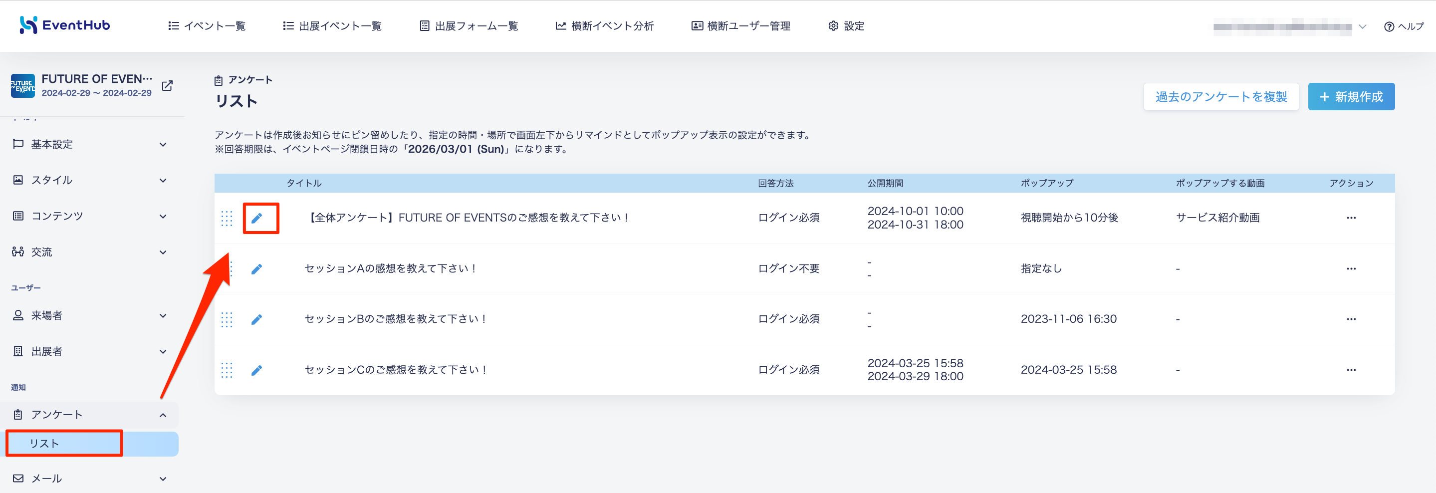 貼り付けた画像_07_10_06_R_14_10.png