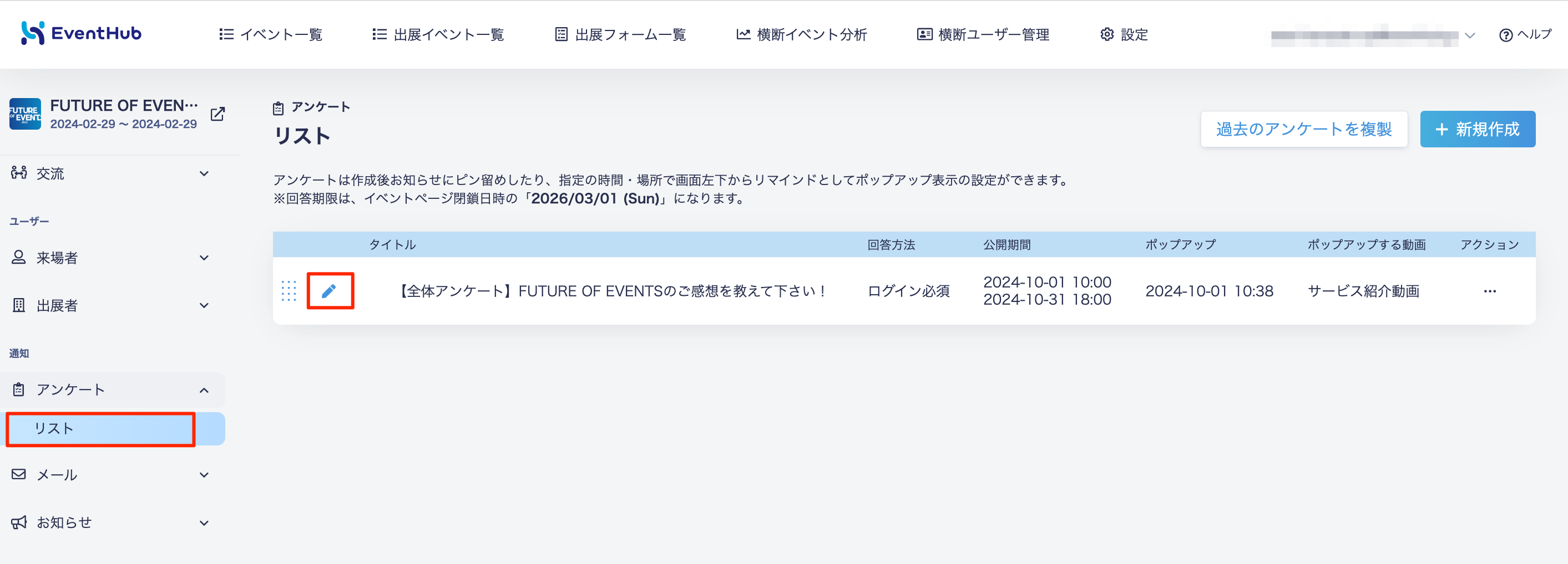 貼り付けた画像_03_10_06_R_11_22.png