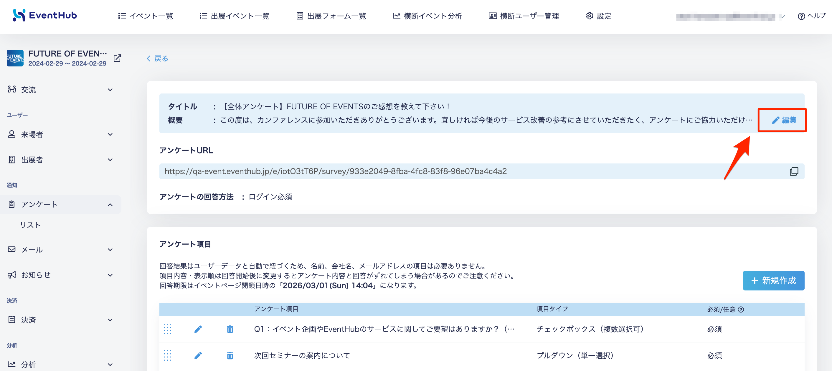 貼り付けた画像_03_10_06_R_11_25.png