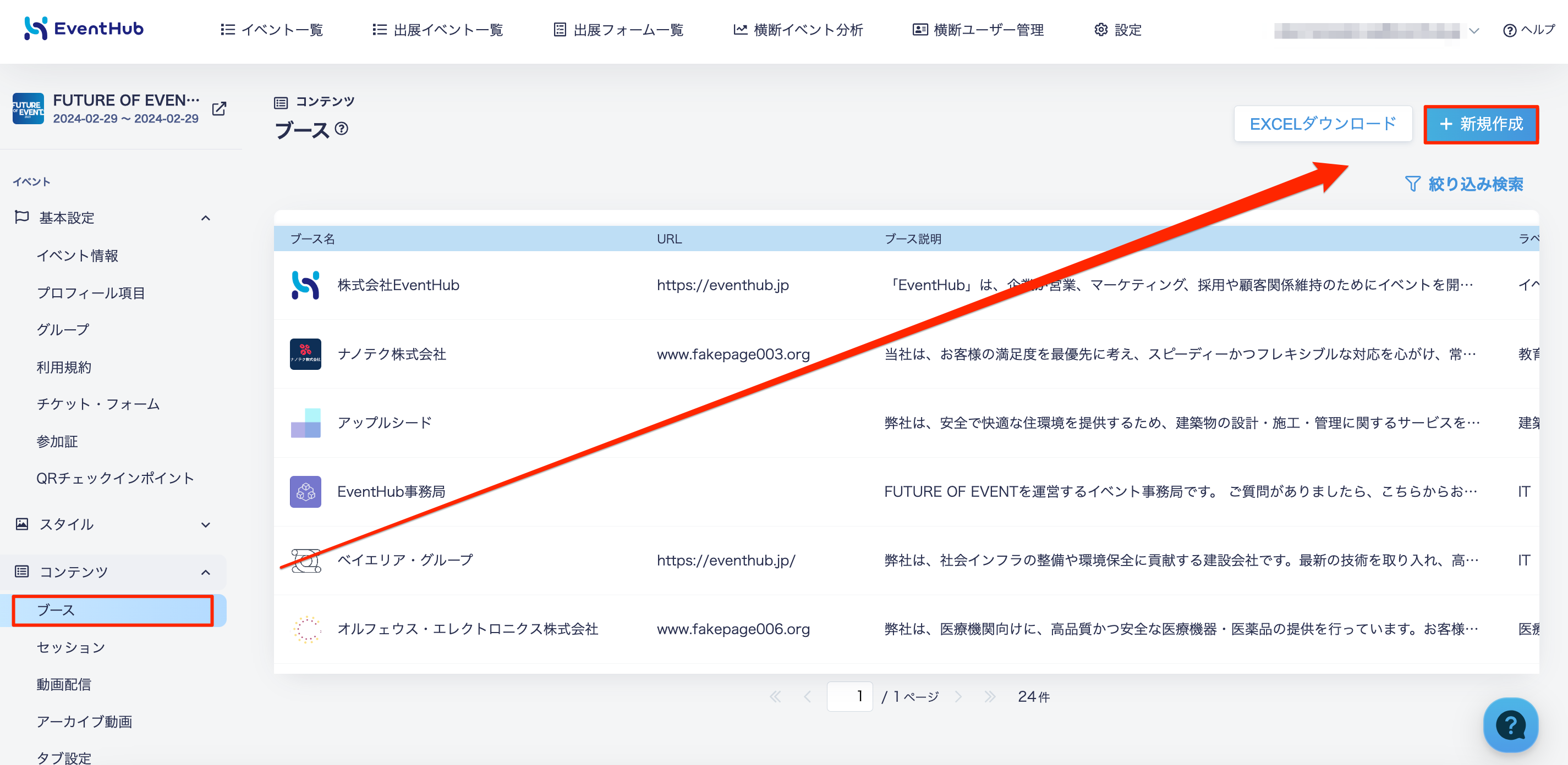 貼り付けた画像_09_10_06_R_17_03.png