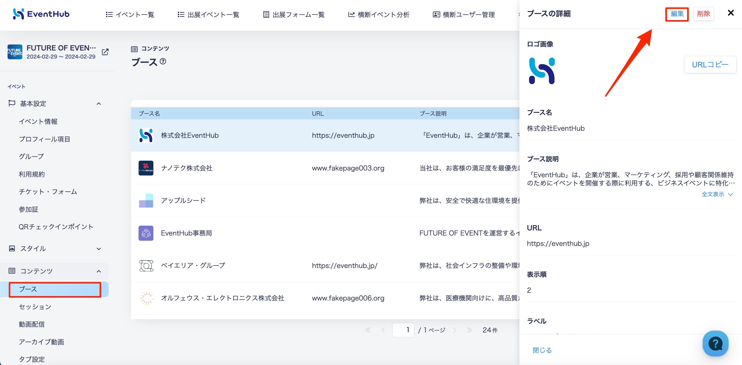 貼り付けた画像_09_10_06_R_17_06.png