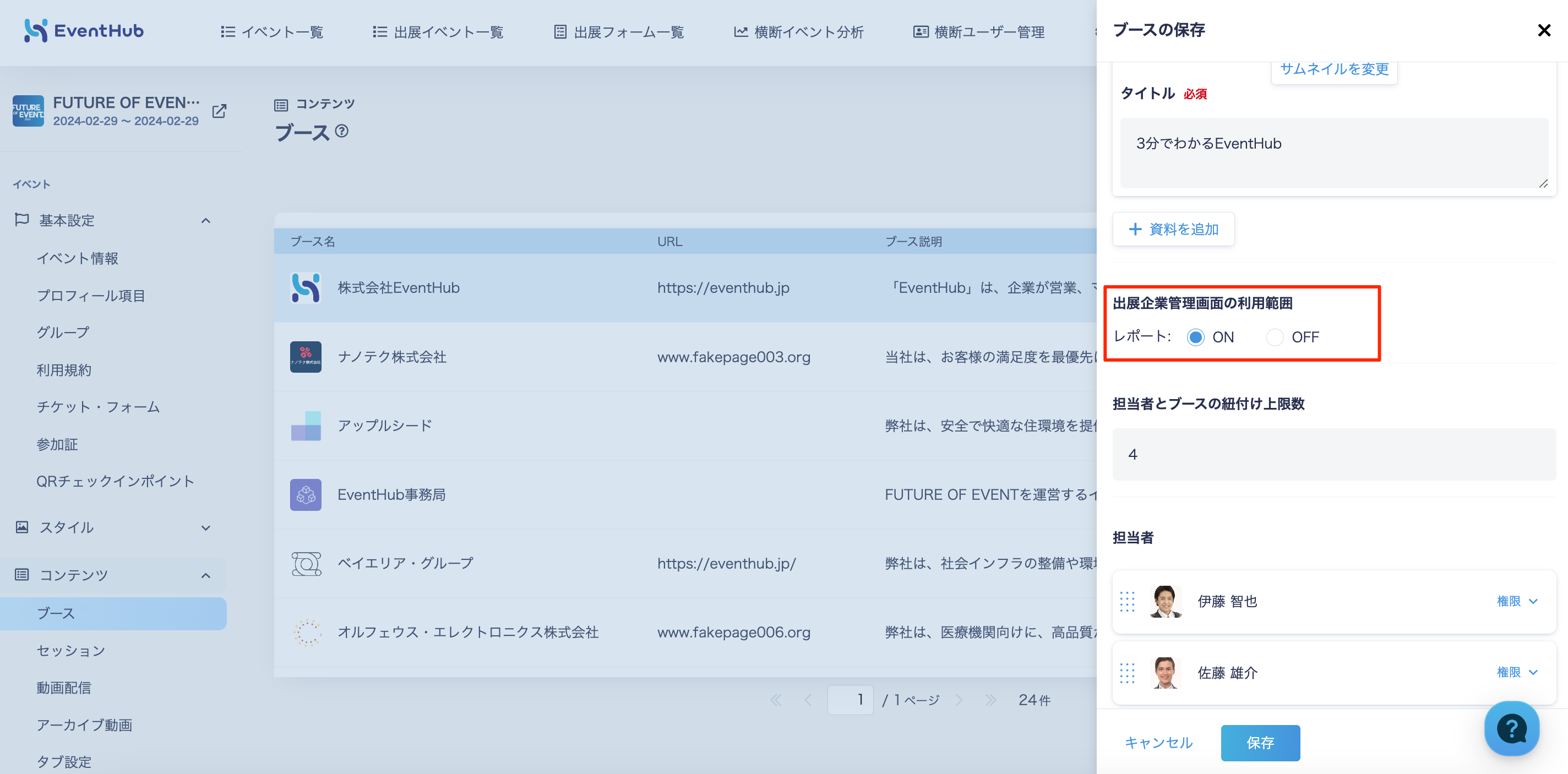 貼り付けた画像_09_10_06_R_17_09.png