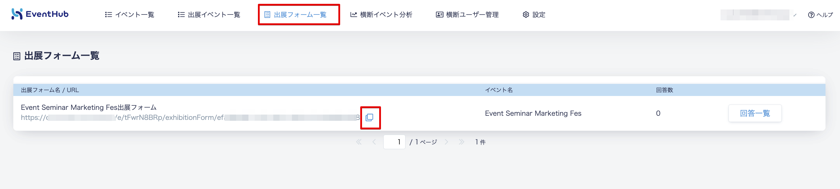 コピー②.png