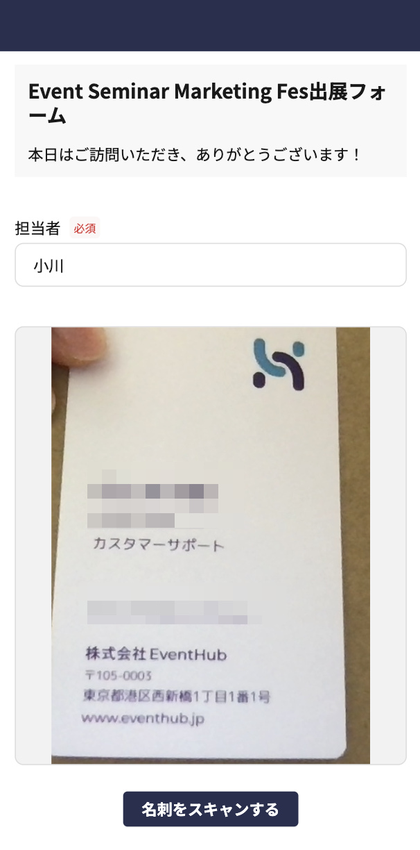 スキャン1.png