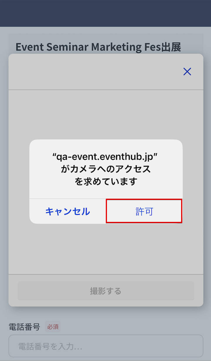 カメラ1.png