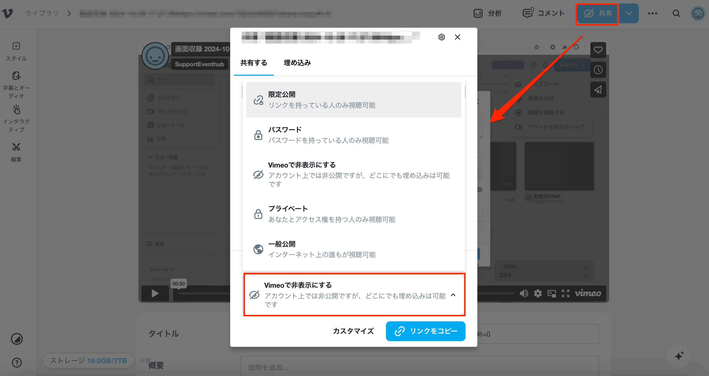 貼り付けた画像_2024_10_29_15_36.png