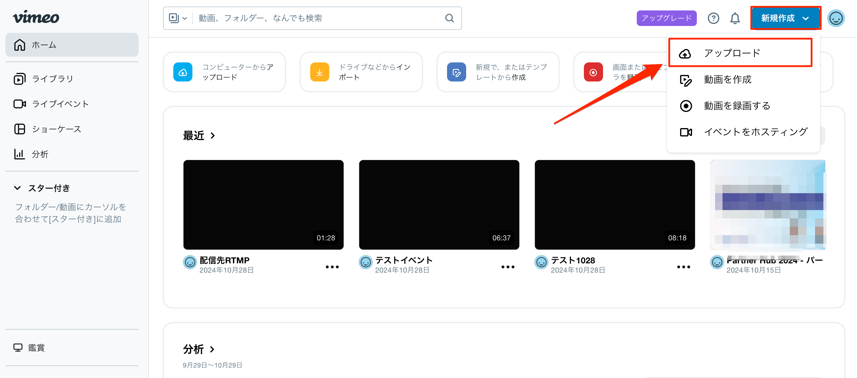 貼り付けた画像_2024_10_29_15_22.png