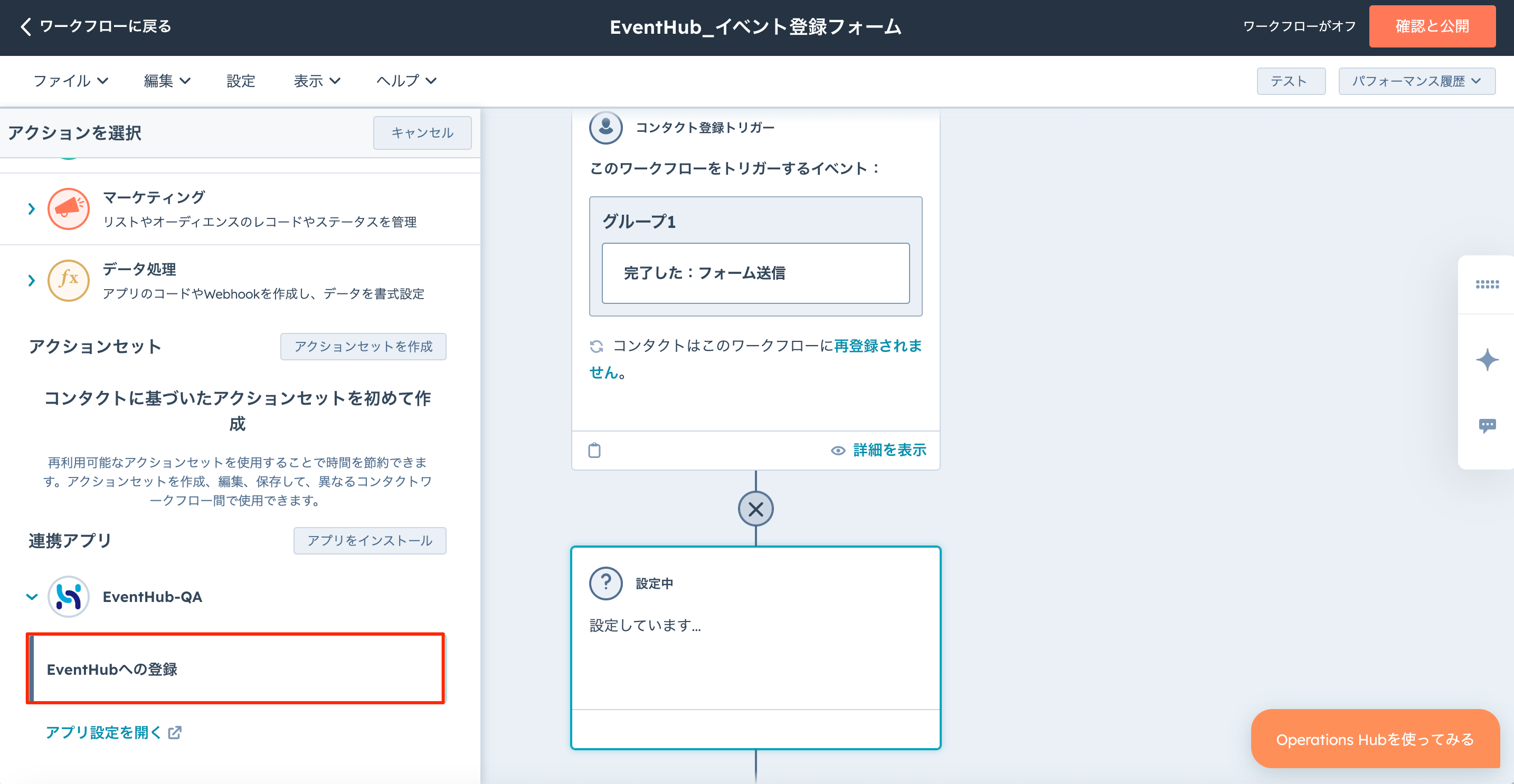貼り付けた画像_2024_11_06_16_41.png