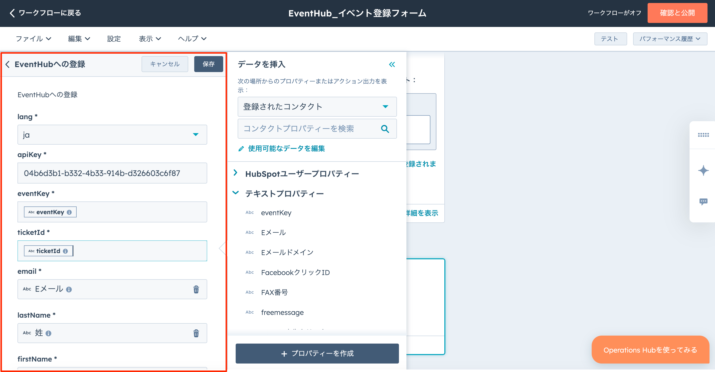 貼り付けた画像_2024_11_06_16_45.png