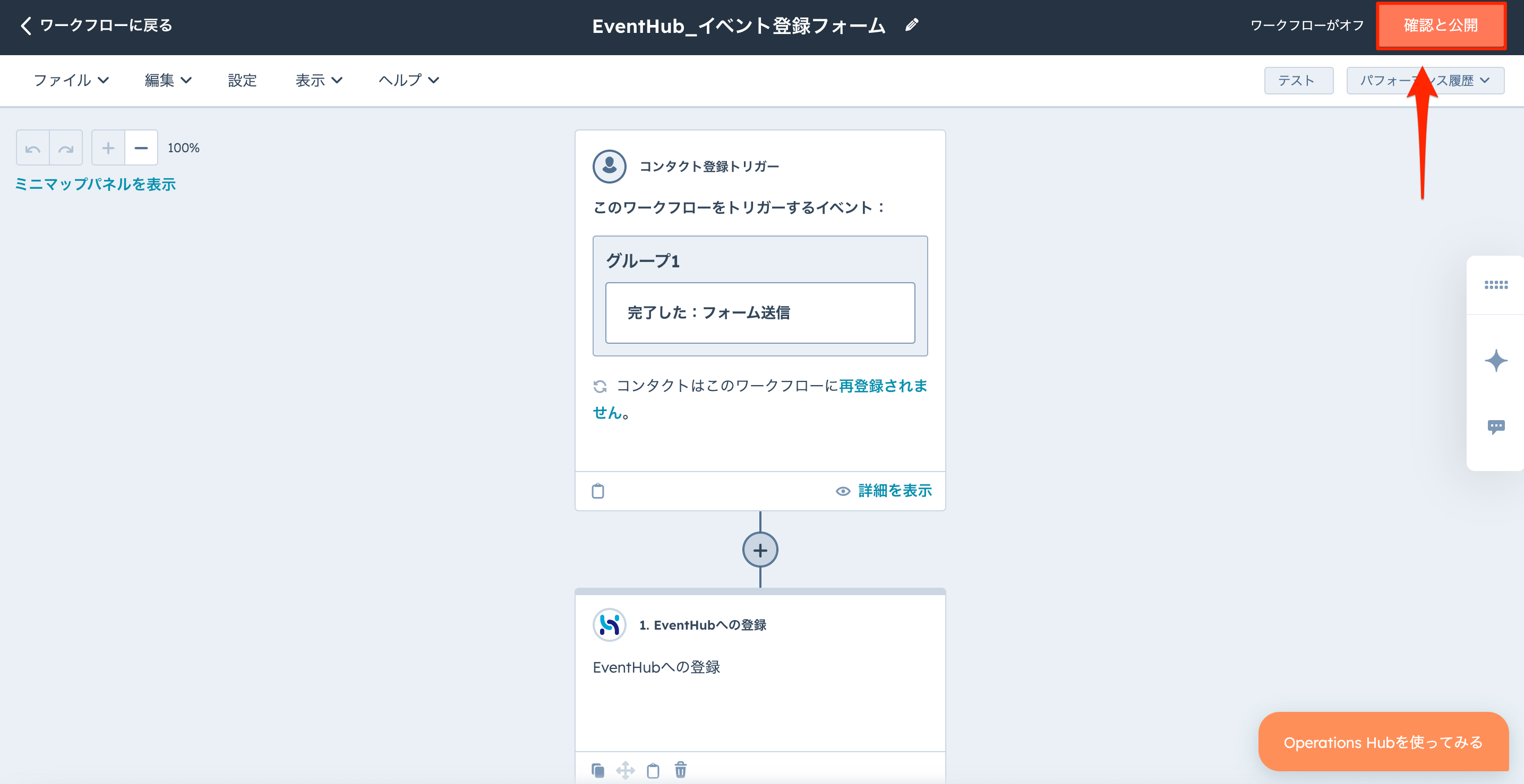 貼り付けた画像_2024_11_06_17_23.png