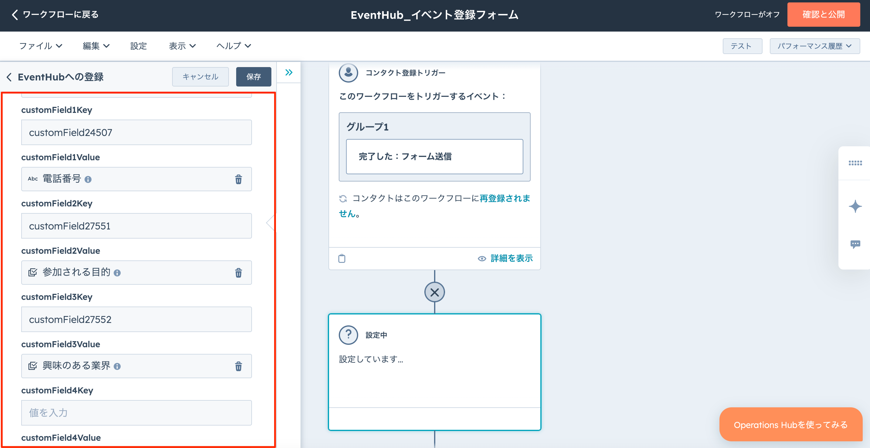 貼り付けた画像_2024_11_06_16_58.png