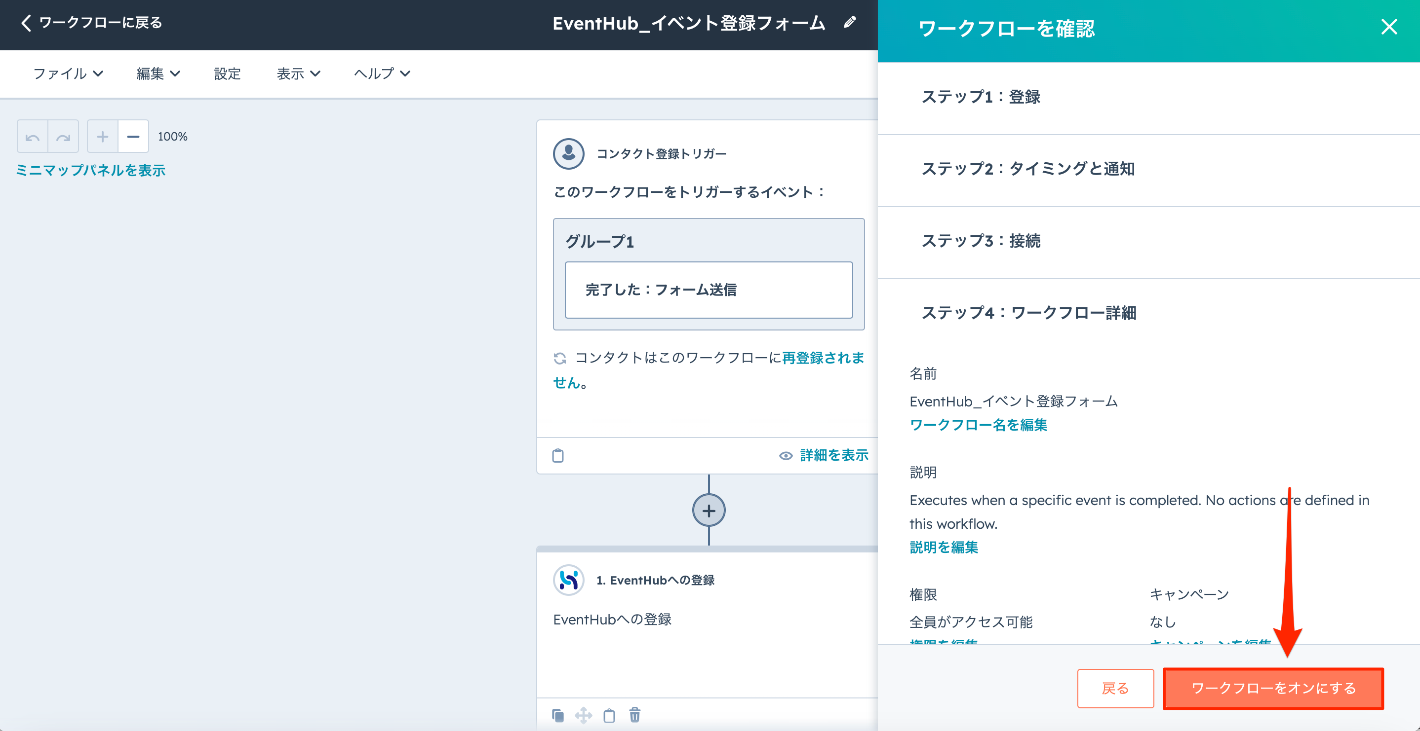 貼り付けた画像_2024_11_06_17_24.png