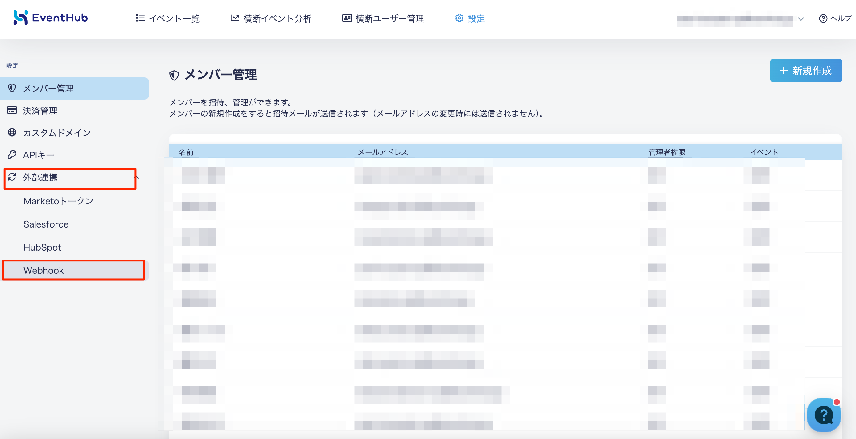 貼り付けた画像_R6_07_02_15_13.png