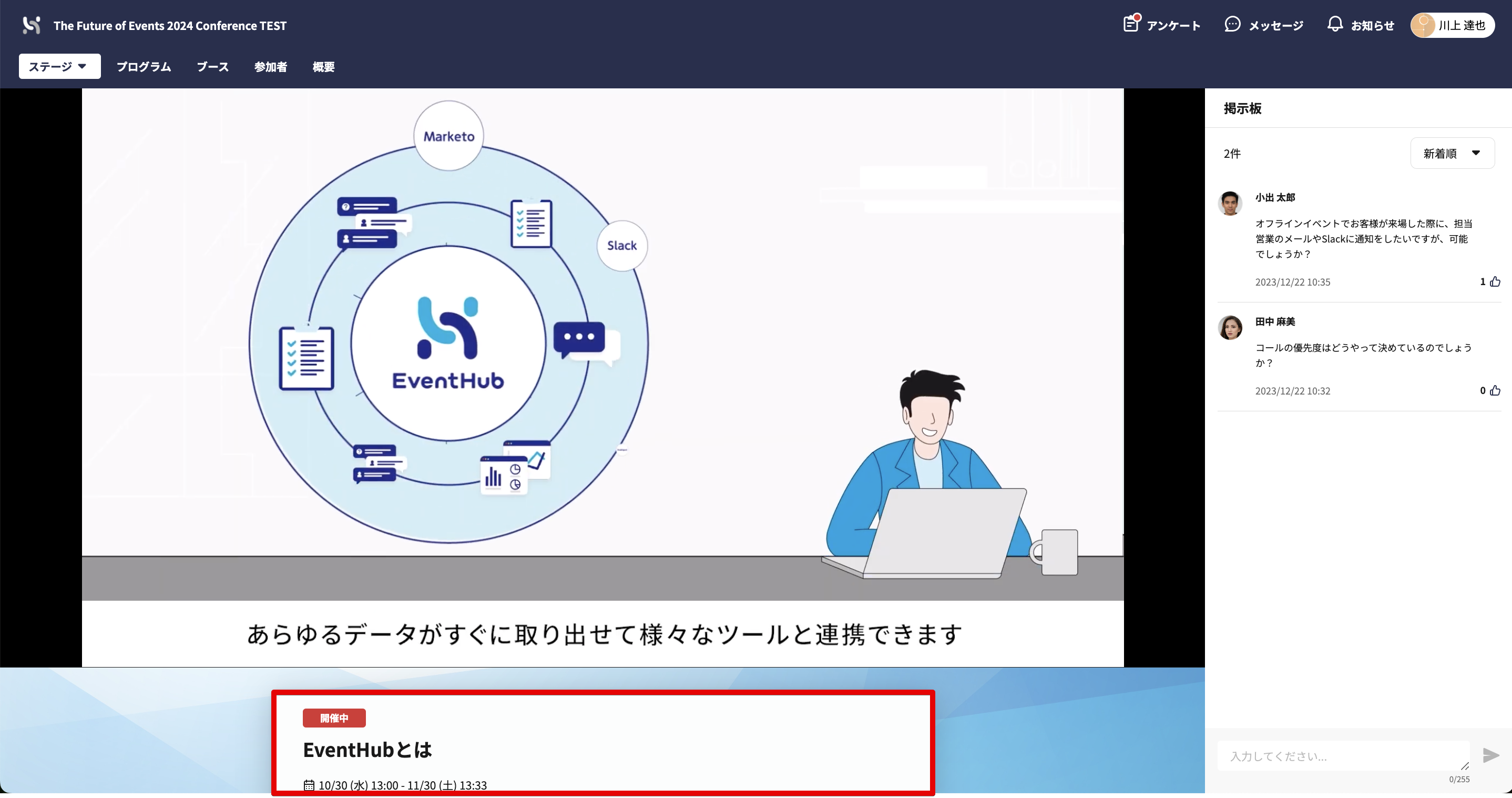 セッション期間外.png