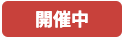 スクリーンショット 2024-11-05 14.33.35.png