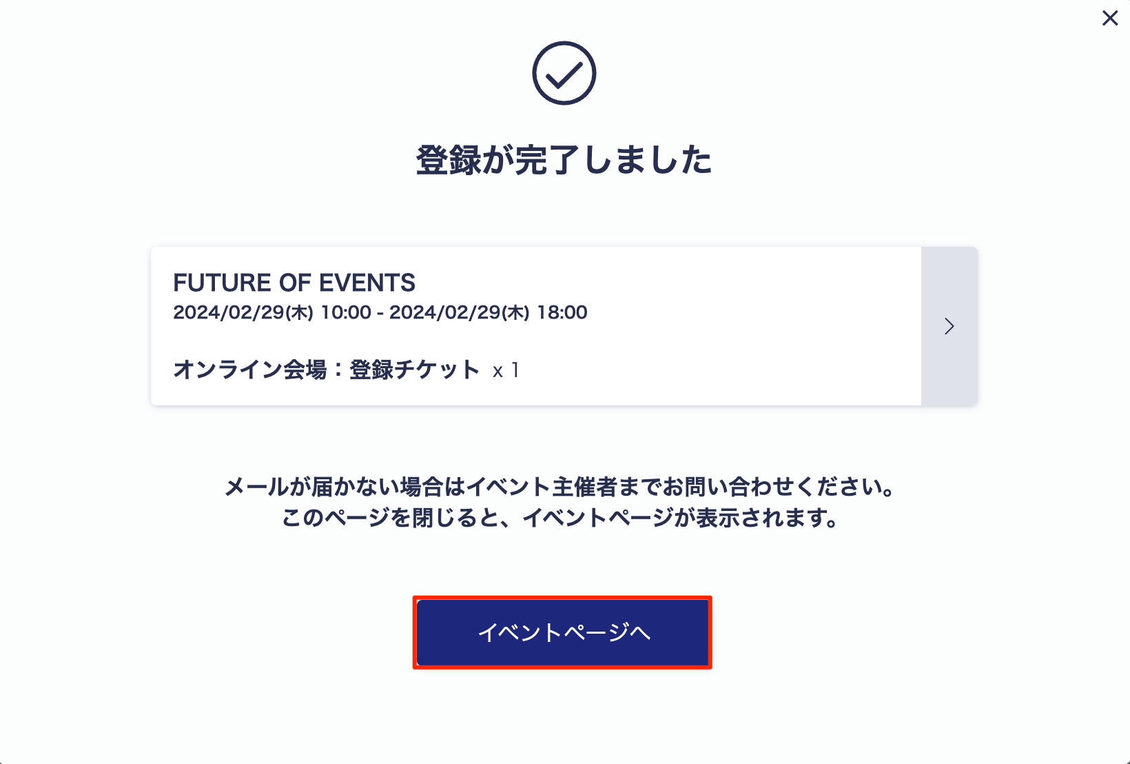 貼り付けた画像_2024_11_13_12_32.png
