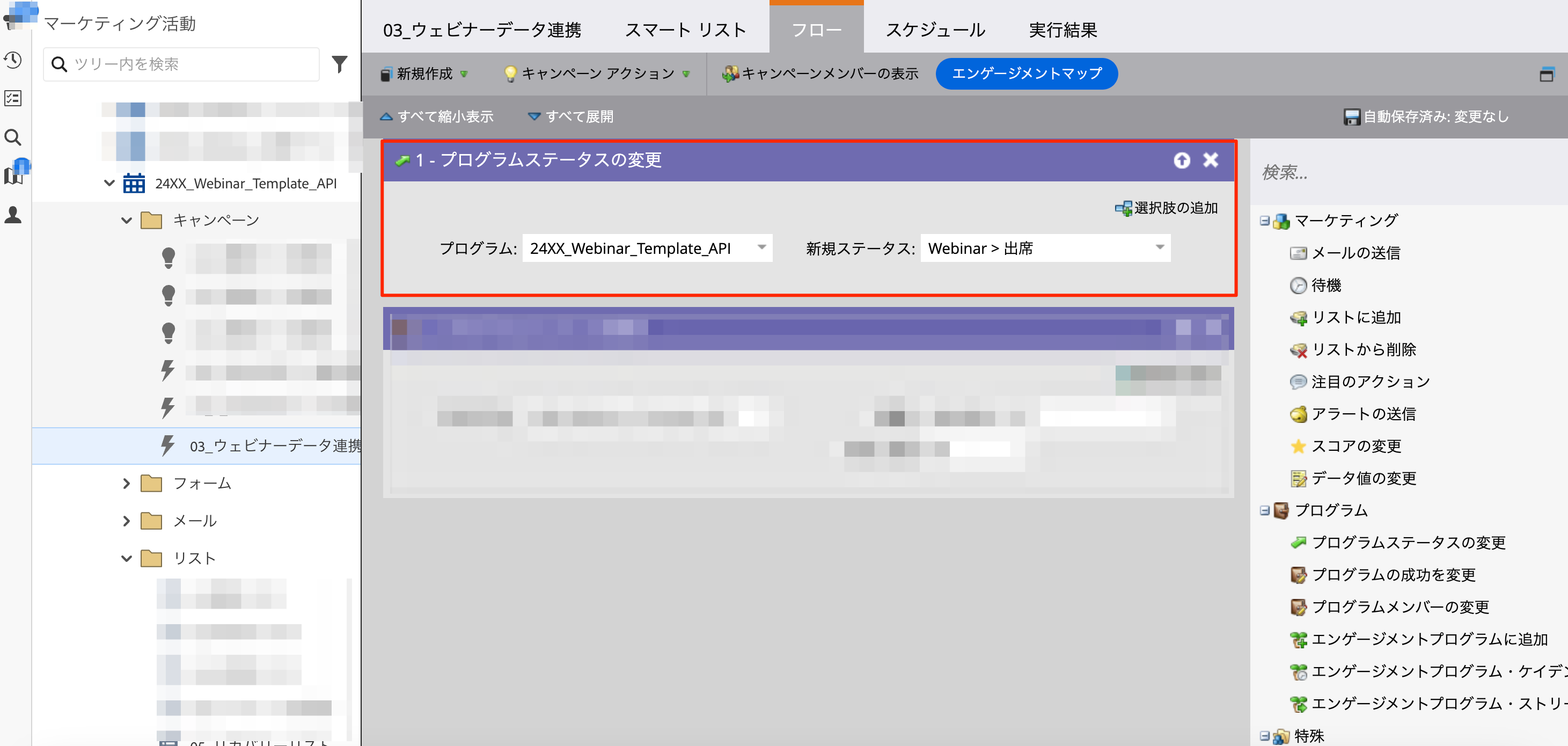 貼り付けた画像_2024_11_18_13_26.png