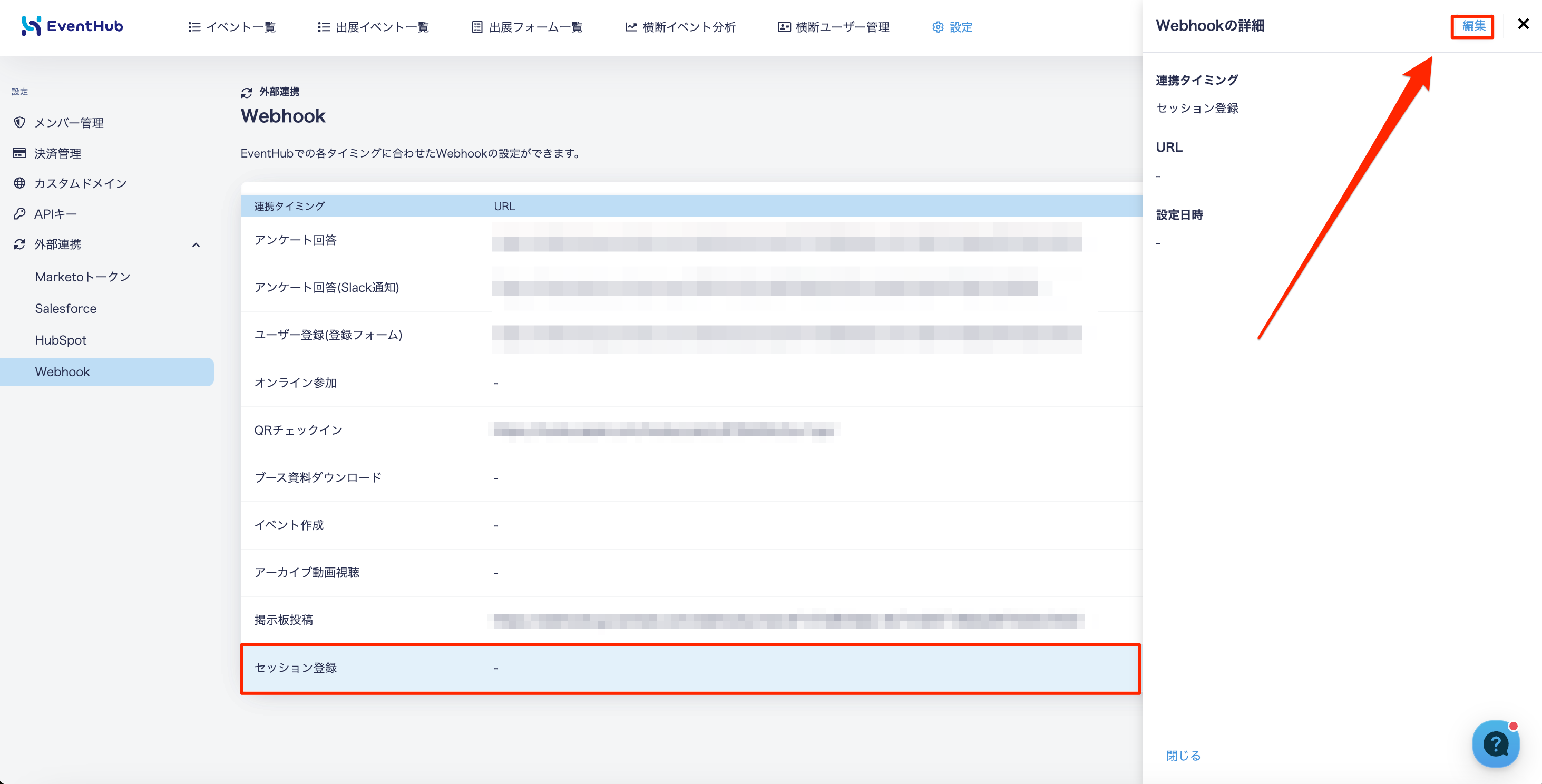 貼り付けた画像_2024_11_18_14_42.png