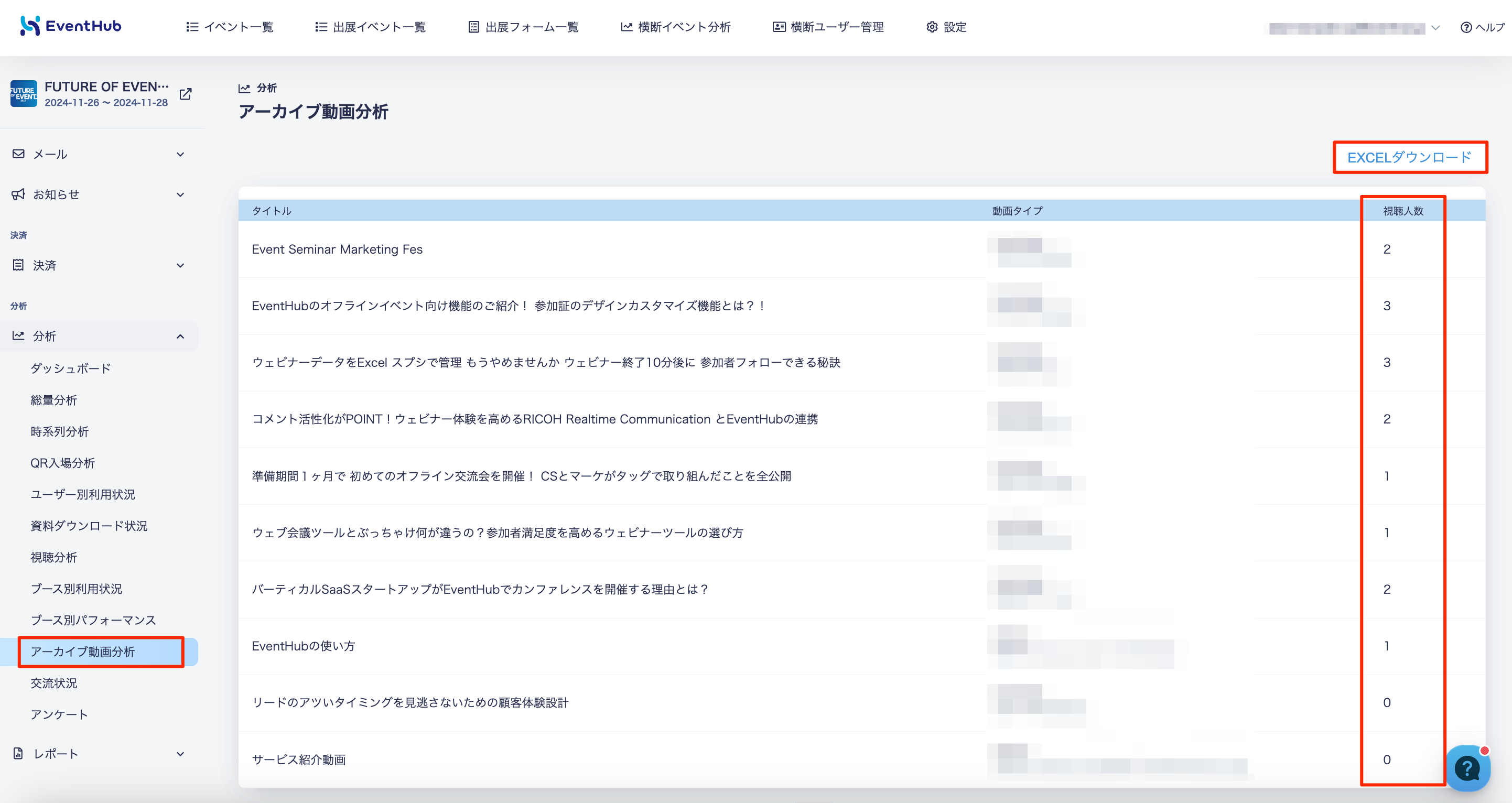 貼り付けた画像_2024_11_27_19_57.png